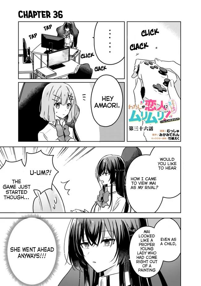 There's No Way I Can Have A Lover! *or Maybe There Is!? Vol.4 Chapter 36: Ch. 36 - Picture 1