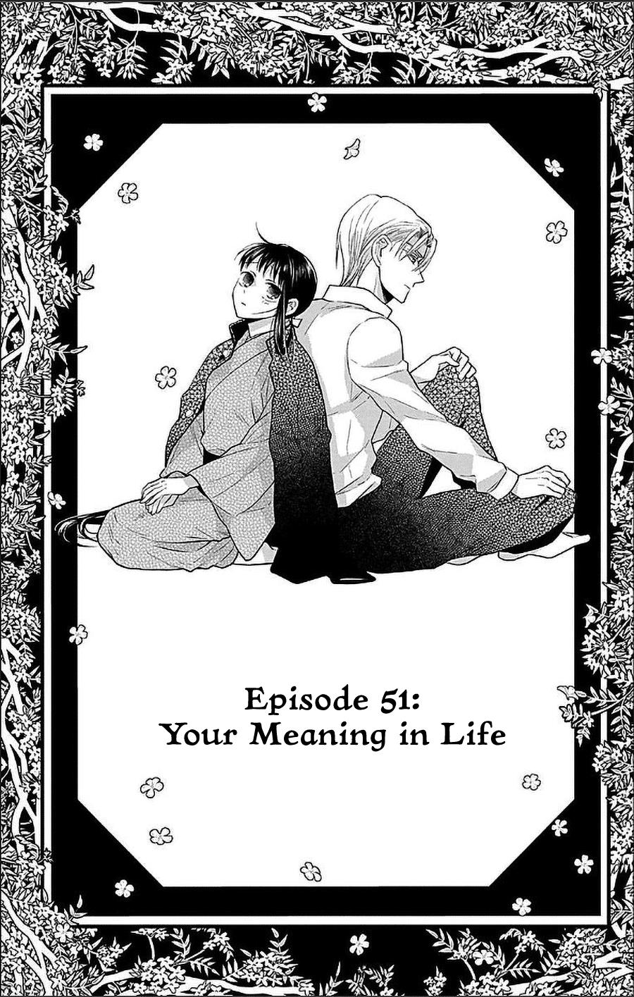 Tendou-Ke Monogatari Vol.11 Chapter 51: Your Meaning In Life - Picture 1