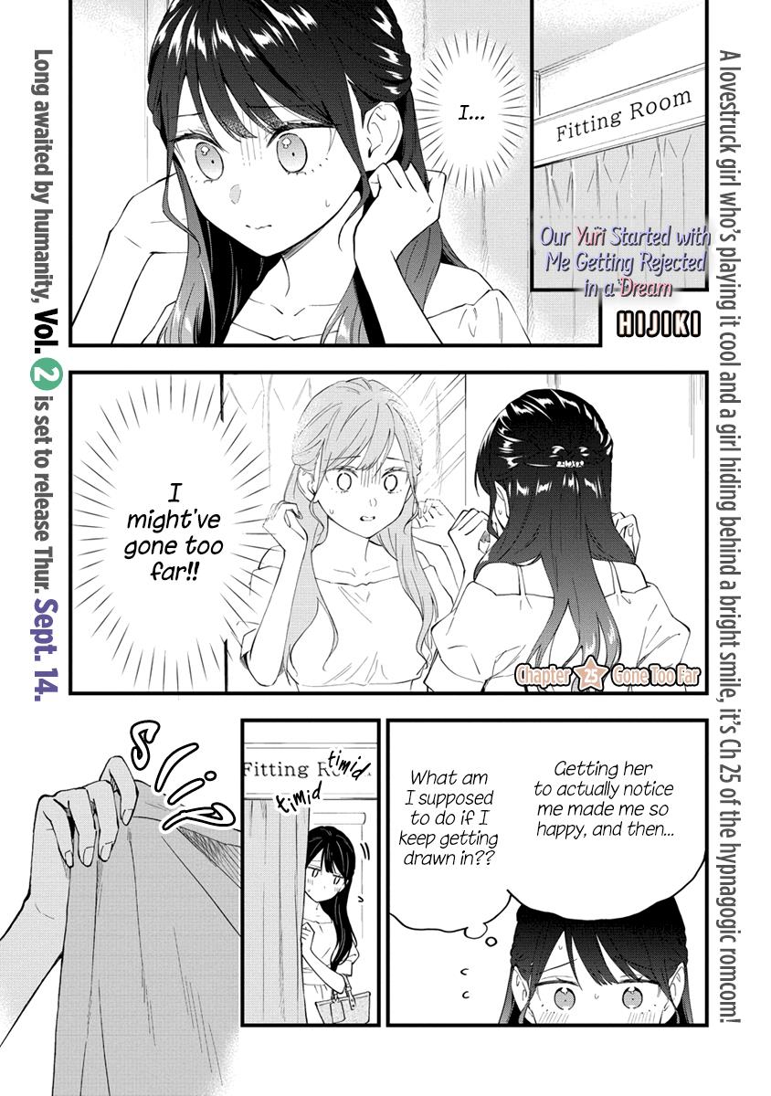 A Yuri Manga That Starts With Getting Rejected In A Dream Chapter 25 - Picture 1