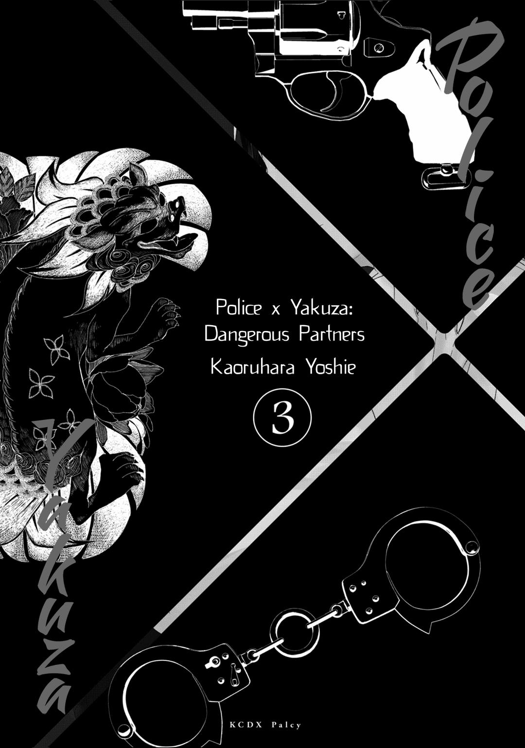 Kei X Yaku: Abunai Aibou Vol.3 Chapter 8: Temperature - Picture 3