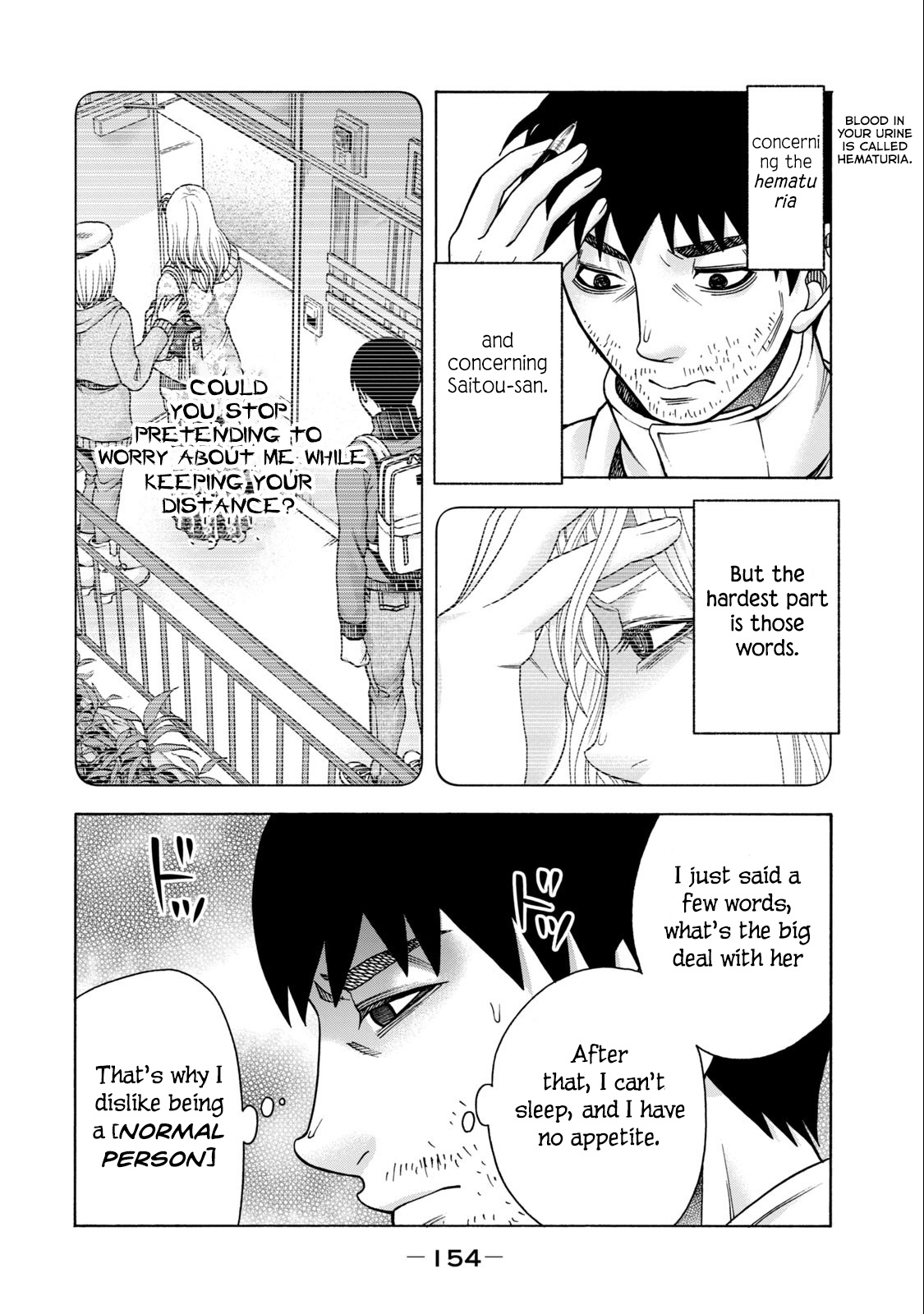 Asuperu Kanojo Chapter 74 - Picture 3
