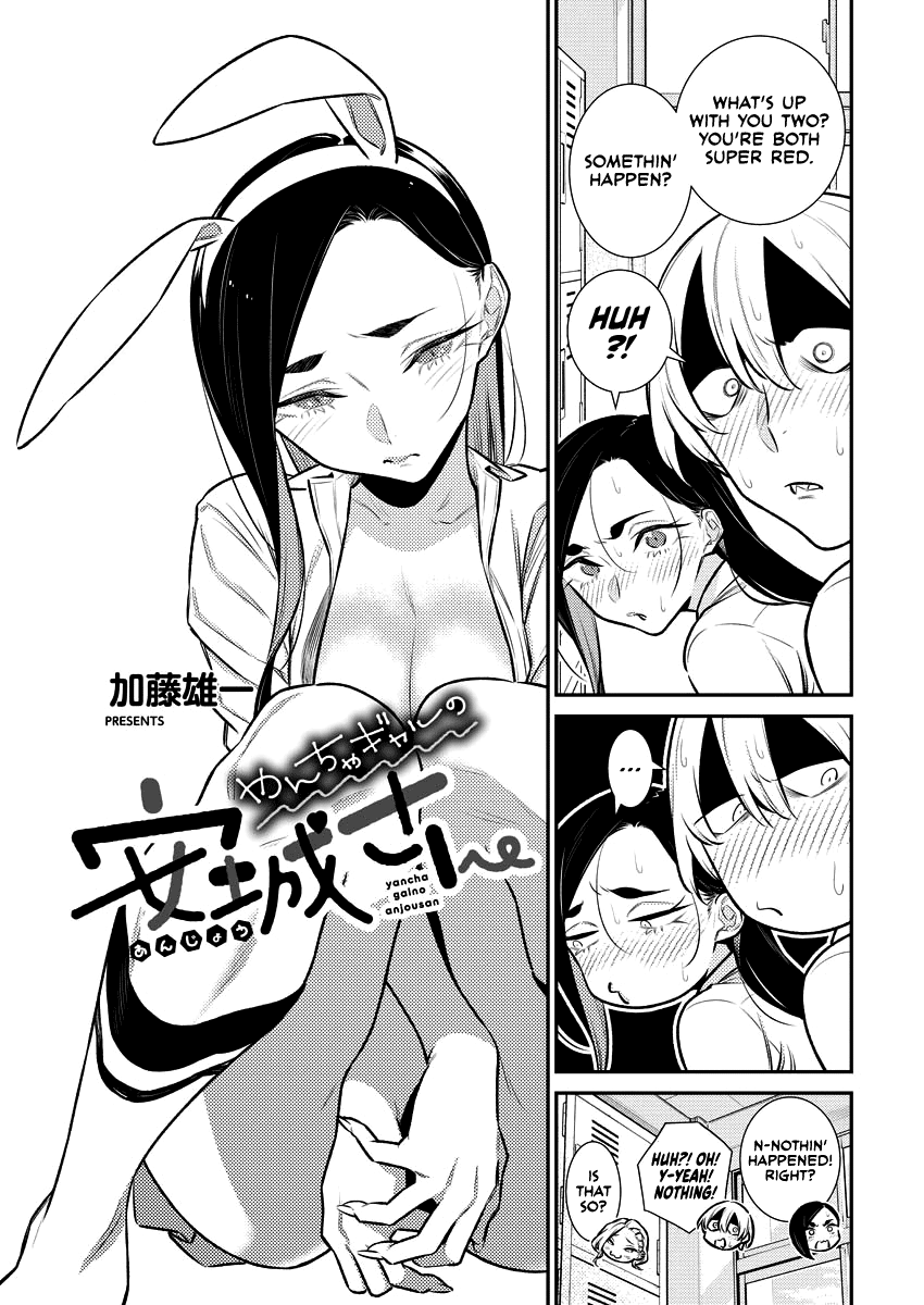Yancha Gal No Anjou-San Chapter 153: Three Good Friends - Picture 3