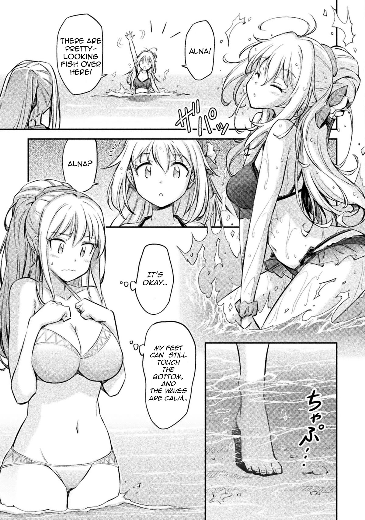 School Life Of A Mercenary Girl Chapter 8.5: Cierra Goes To The Beach + Volume Artwork - Picture 3