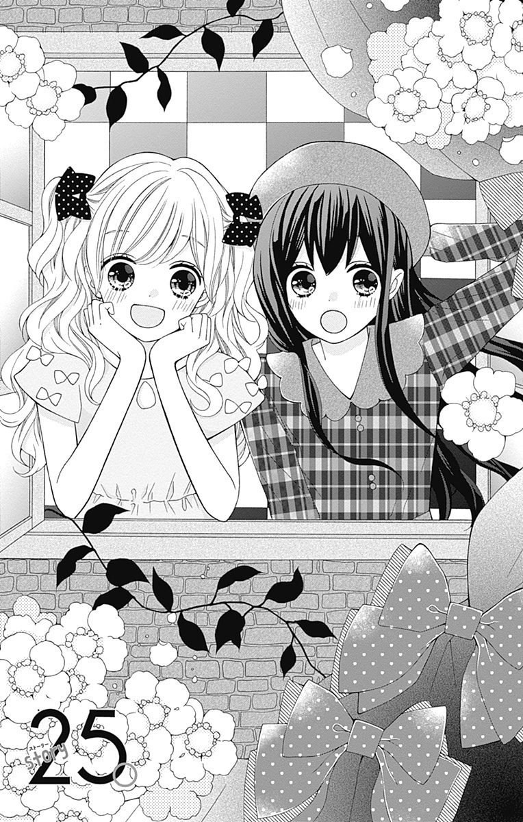 Hatsukoi To Taiyou Vol.6 Chapter 25 - Picture 3