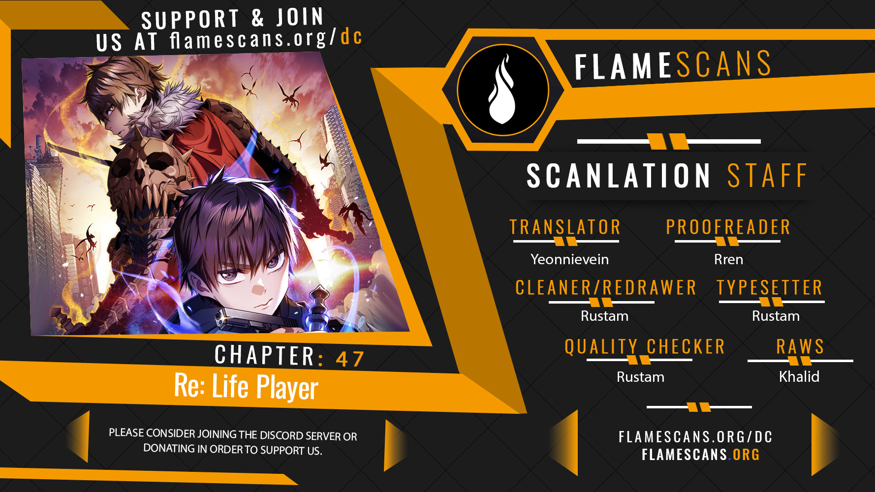 Re:life Player Chapter 47 - Picture 1