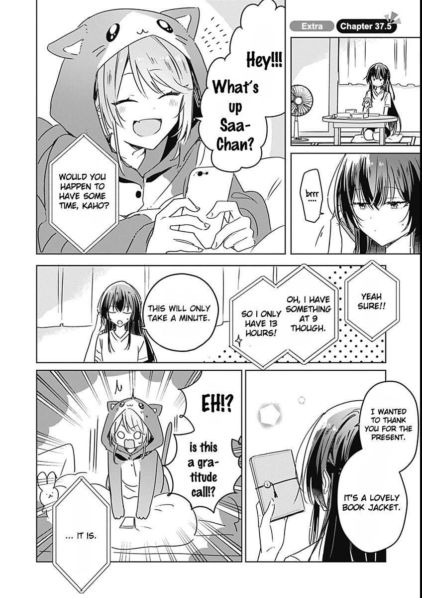 There's No Way I Can Have A Lover! *or Maybe There Is!? Vol.4 Chapter 37.5: Extra - Picture 1