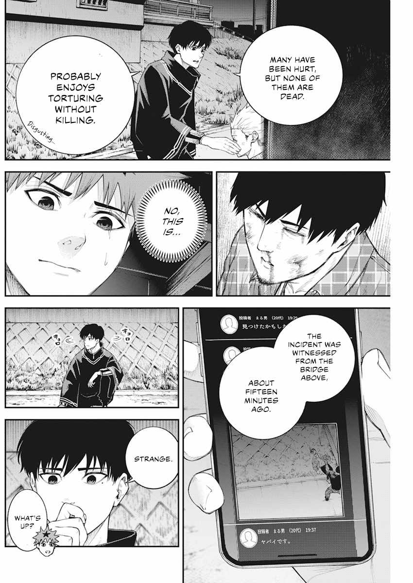 Tokyo Murder School - Page 4