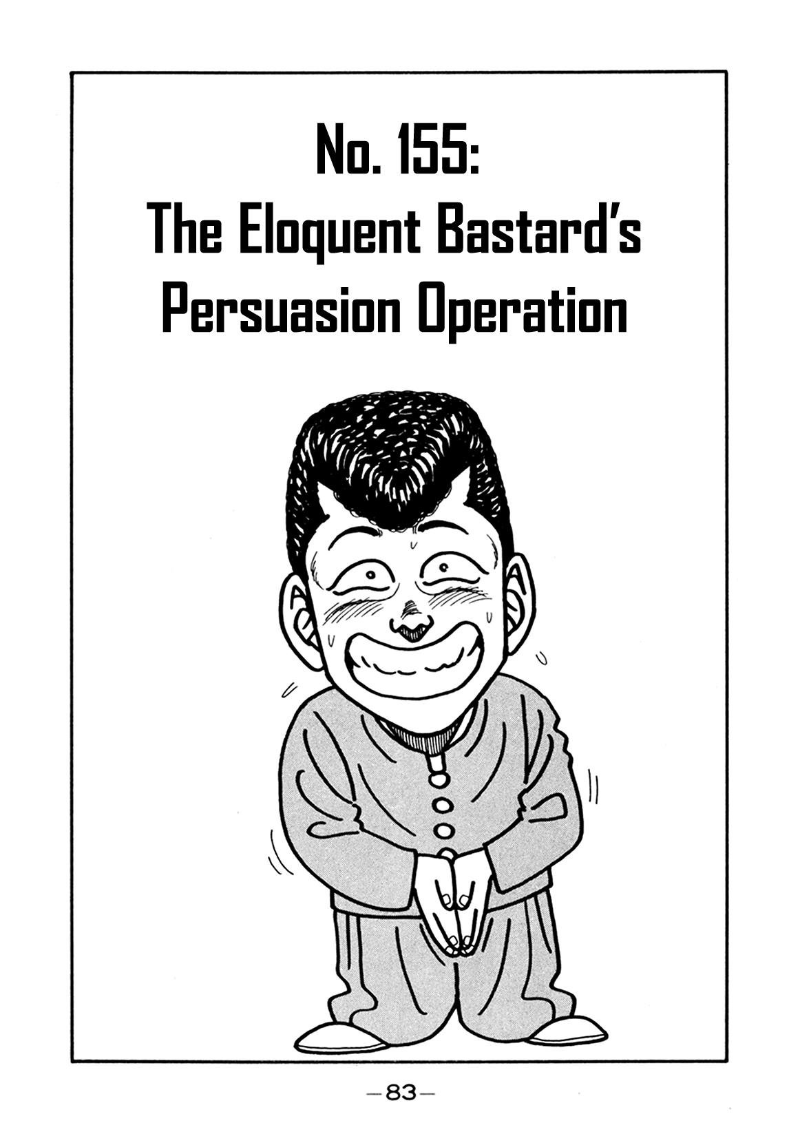 Be-Bop-Highschool Vol.21 Chapter 155: The Eloquent Bastard's Persuasion Operation - Picture 1