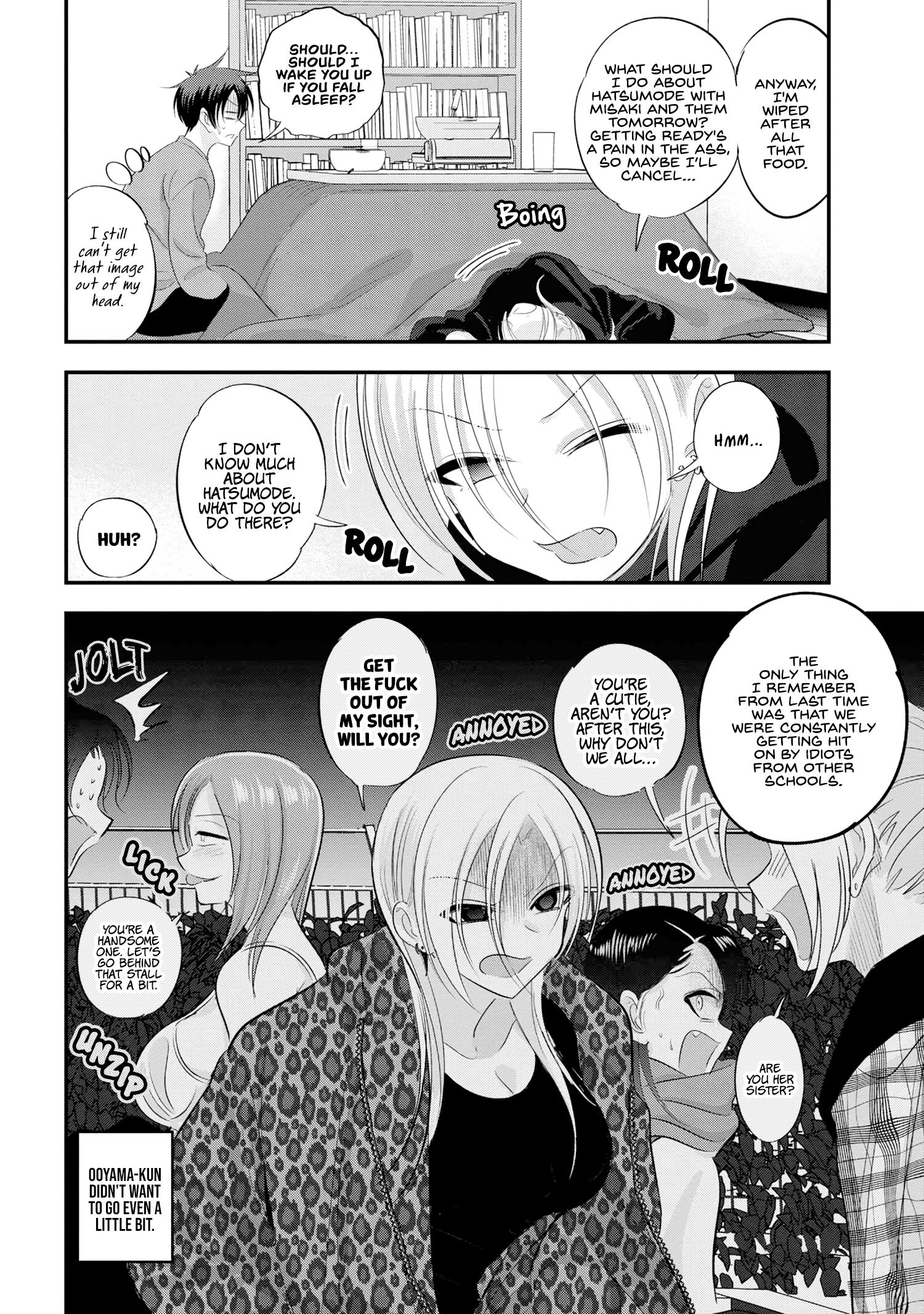 Please Go Home, Akutsu-San! - Page 2