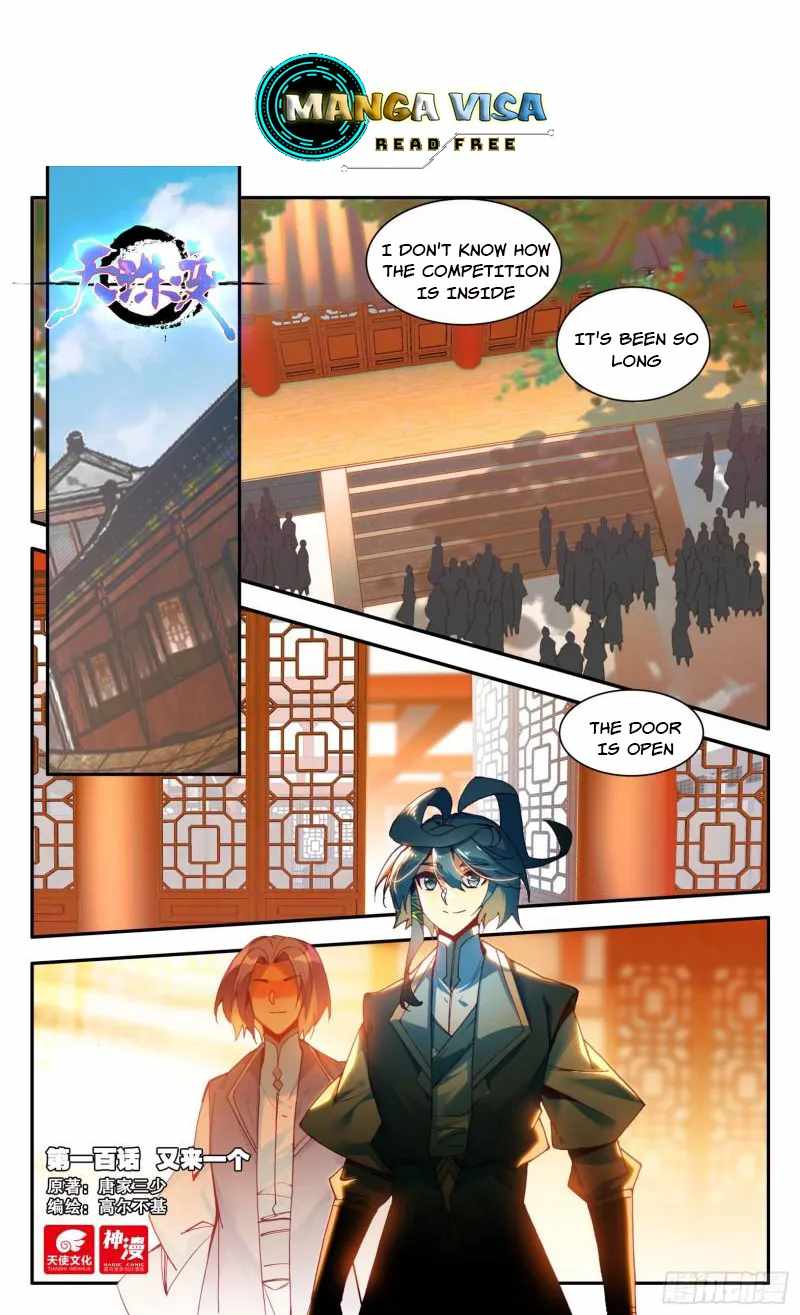 Heavenly Jewel Change Chapter 100 - Picture 2