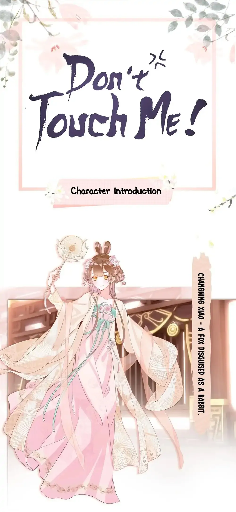 Don't Touch Me! Character Introduction - Picture 3