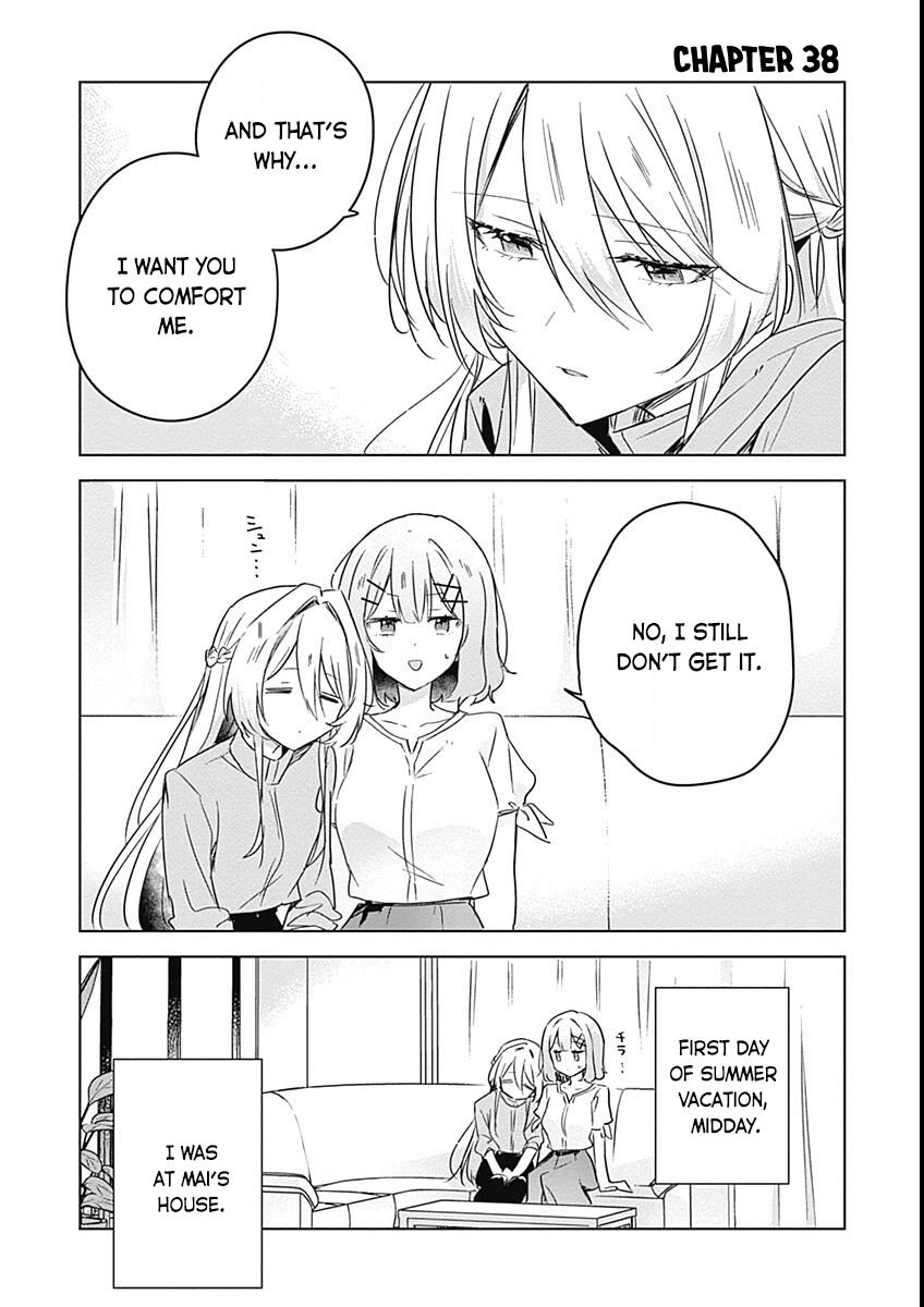 There's No Way I Can Have A Lover! *or Maybe There Is!? Vol.4 Chapter 38: Ch. 38 - Picture 1