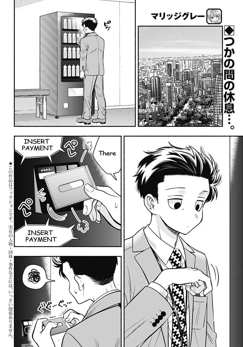 Marriage Gray Chapter 13: Motive Yellow - Picture 2