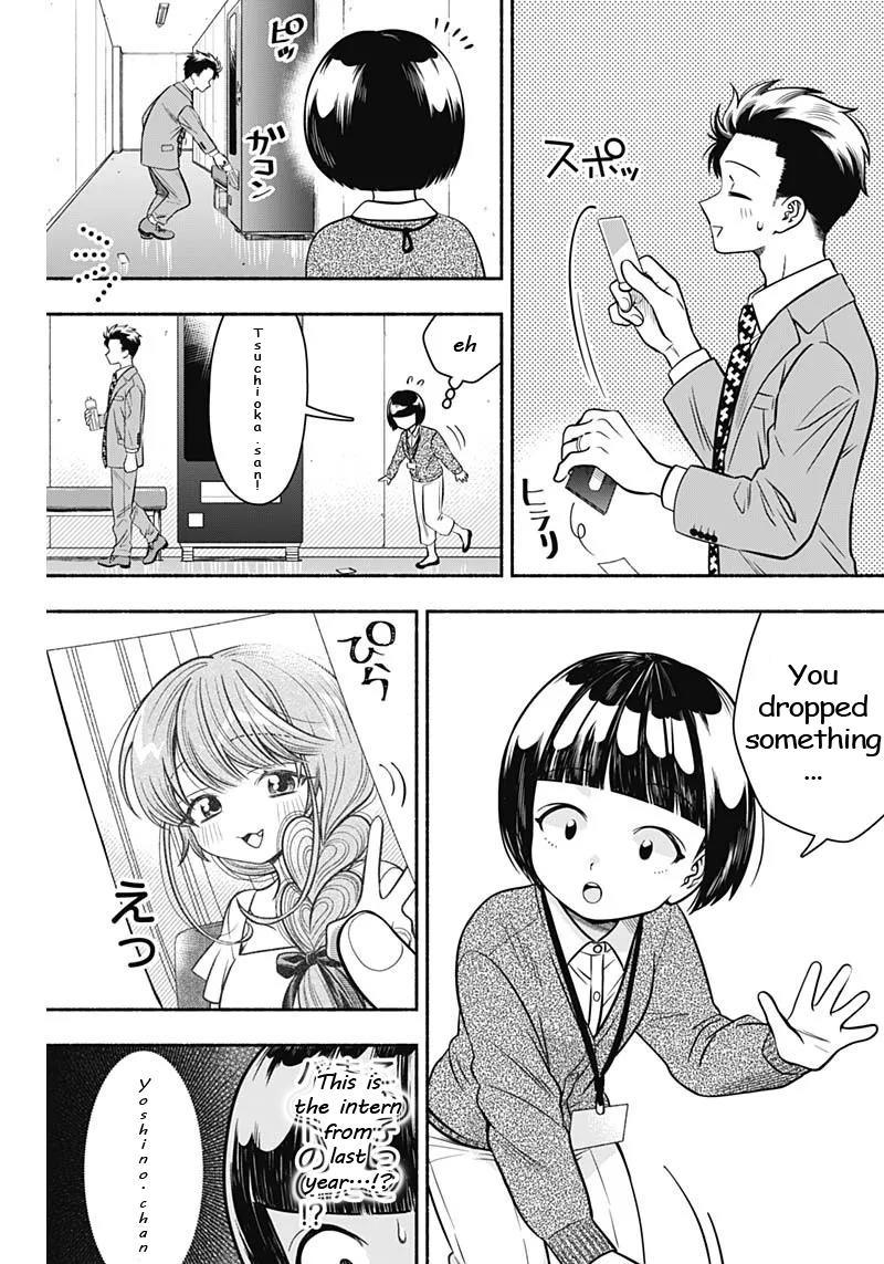 Marriage Gray Chapter 13: Motive Yellow - Picture 3
