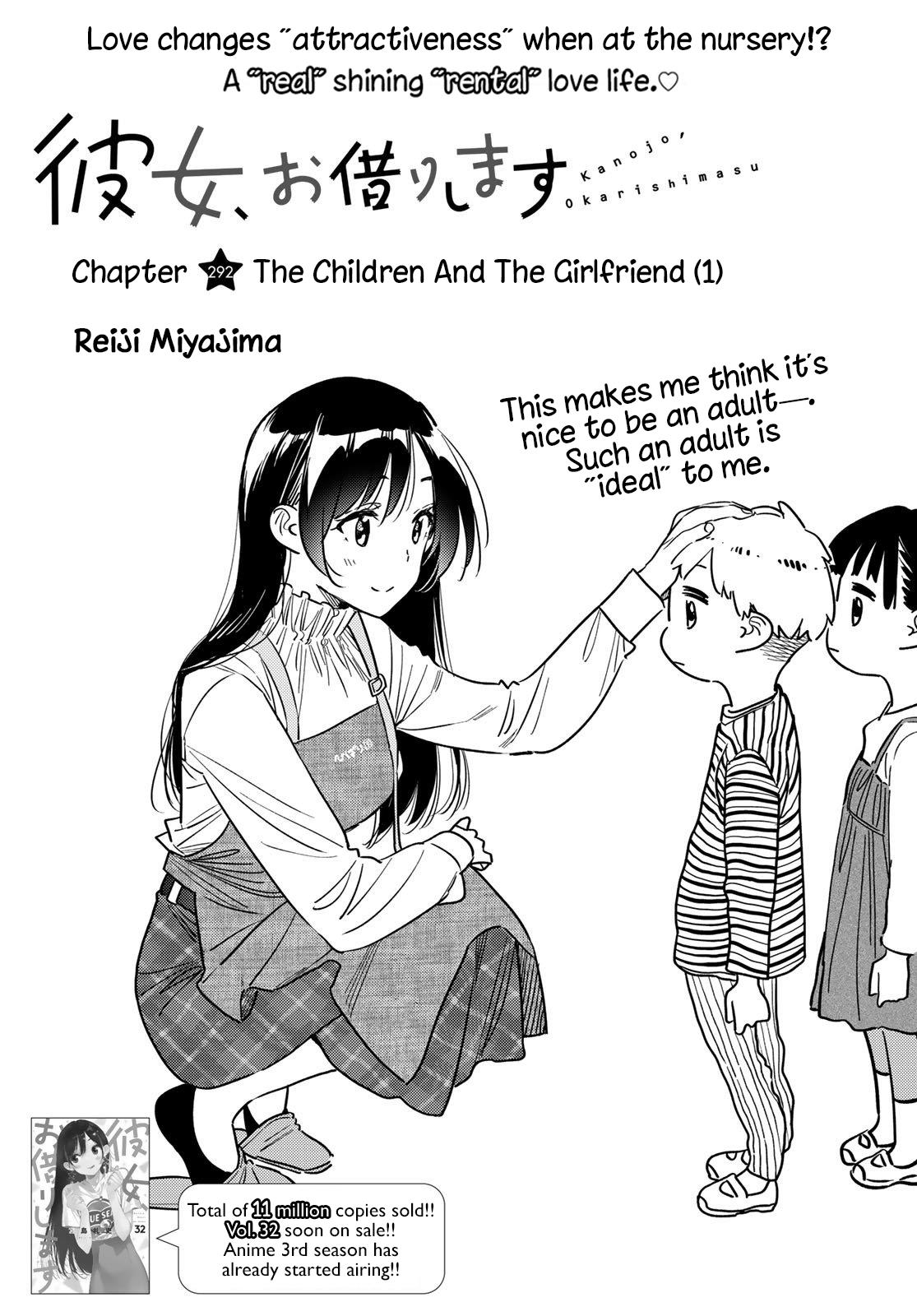 Kanojo, Okarishimasu Chapter 292: The Children And The Girlfriend (1) - Picture 1