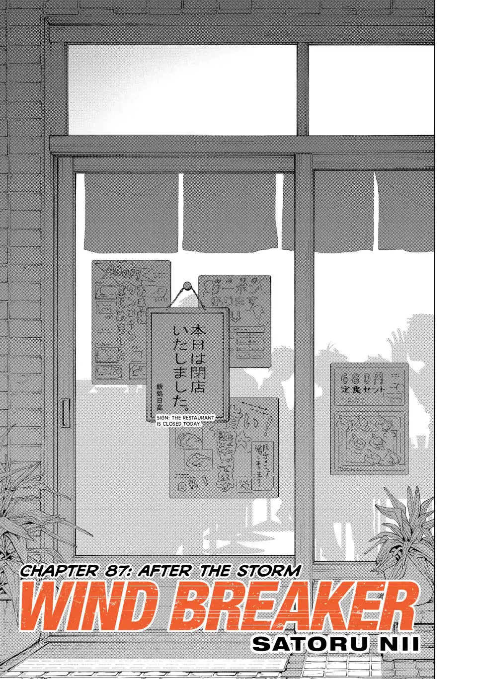 Wind Breaker (Nii Satoru) Chapter 87: After The Storm - Picture 1