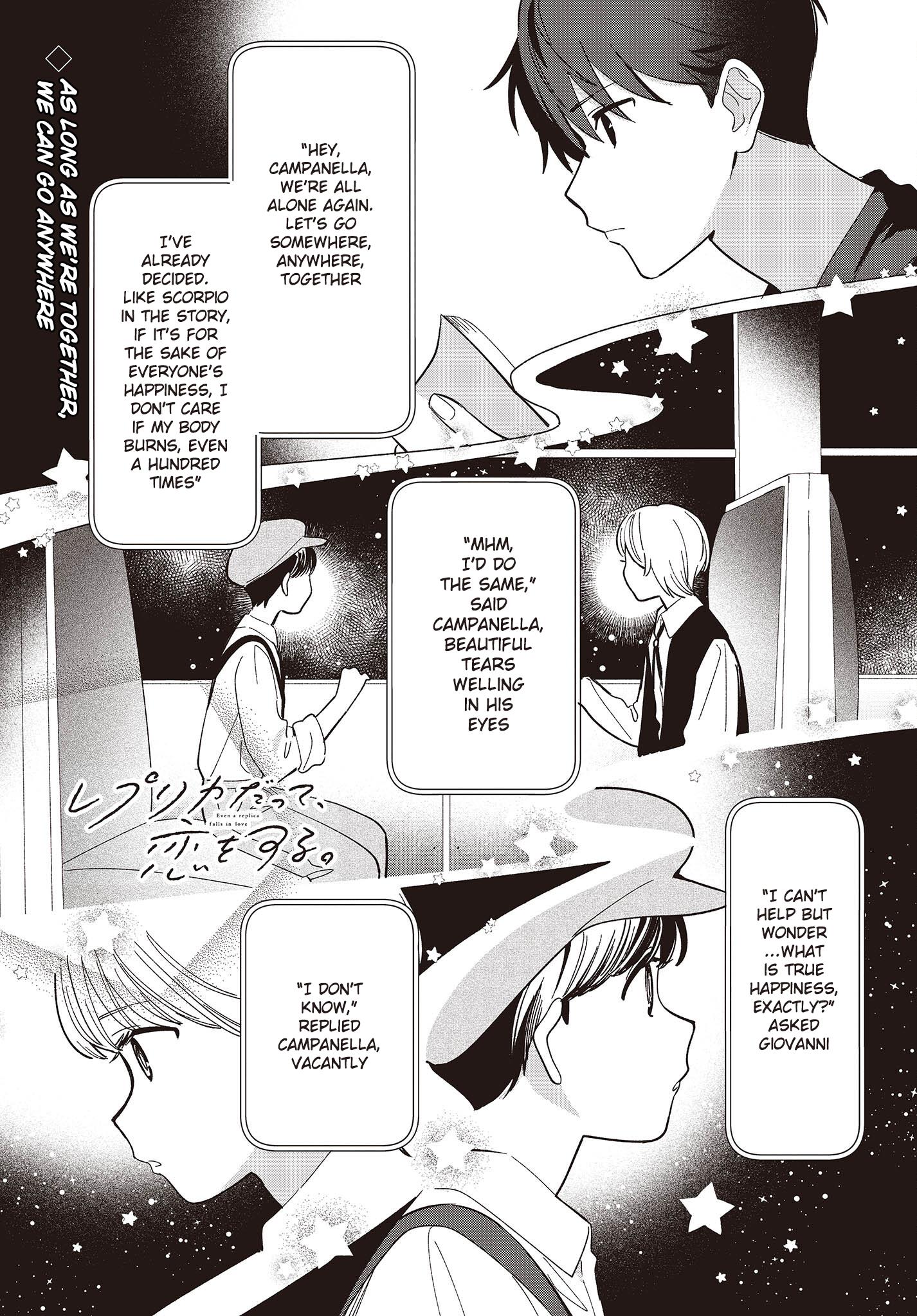 Replica Datte, Koi Wo Suru. Chapter 4: As Long As We're Together, We Can Go Anywhere - Picture 1