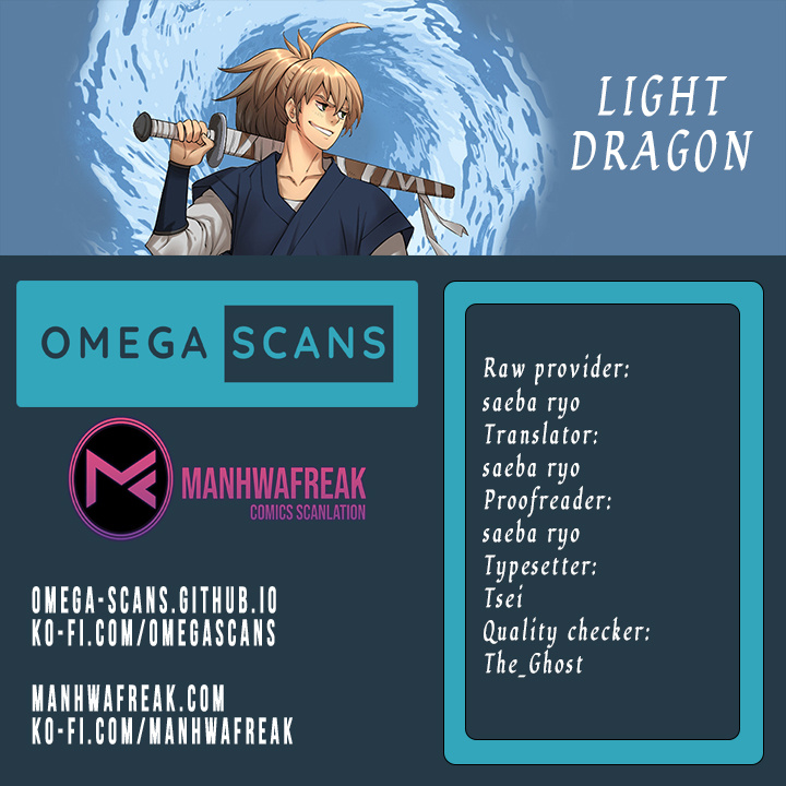 Light Dragon - Page 1