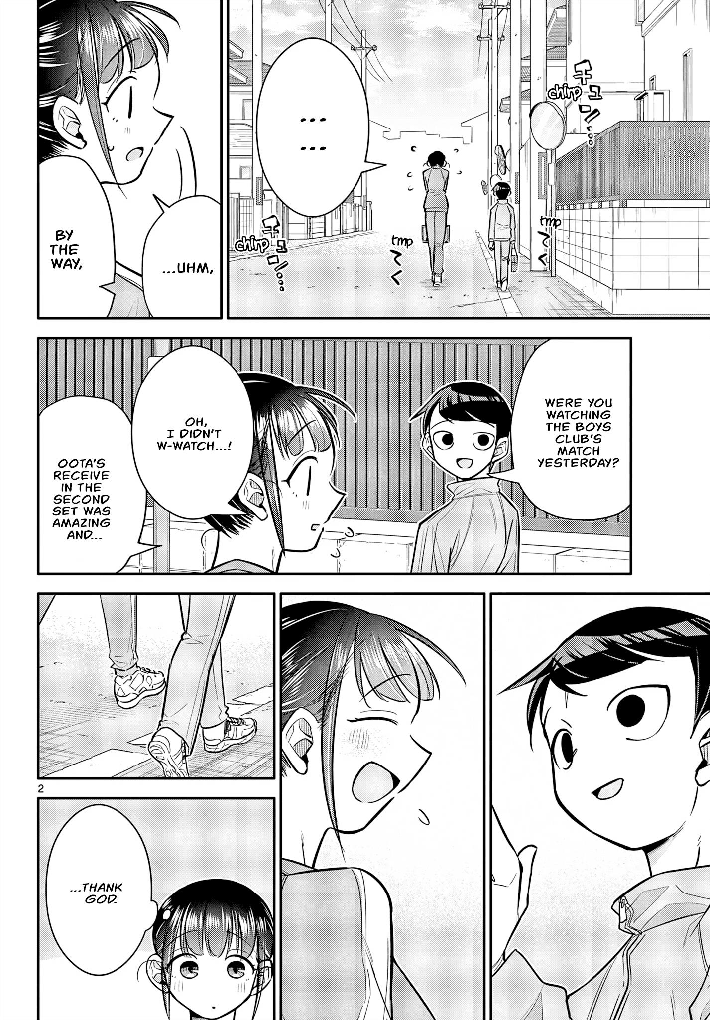 Chiisai Boku No Haru - Page 2