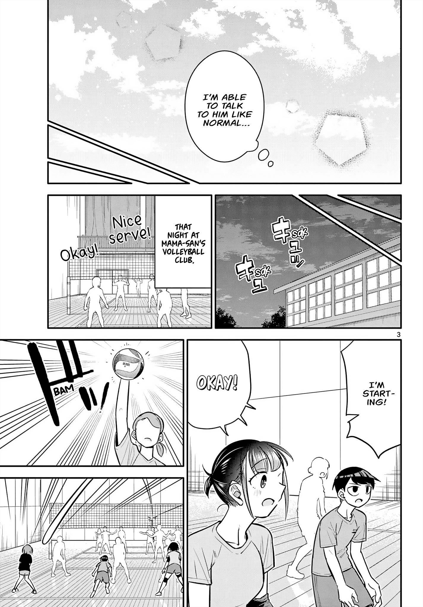 Chiisai Boku No Haru - Page 3