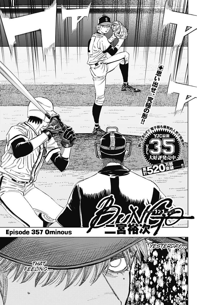 Bungo Vol.37 Chapter 357: Ominous - Picture 1