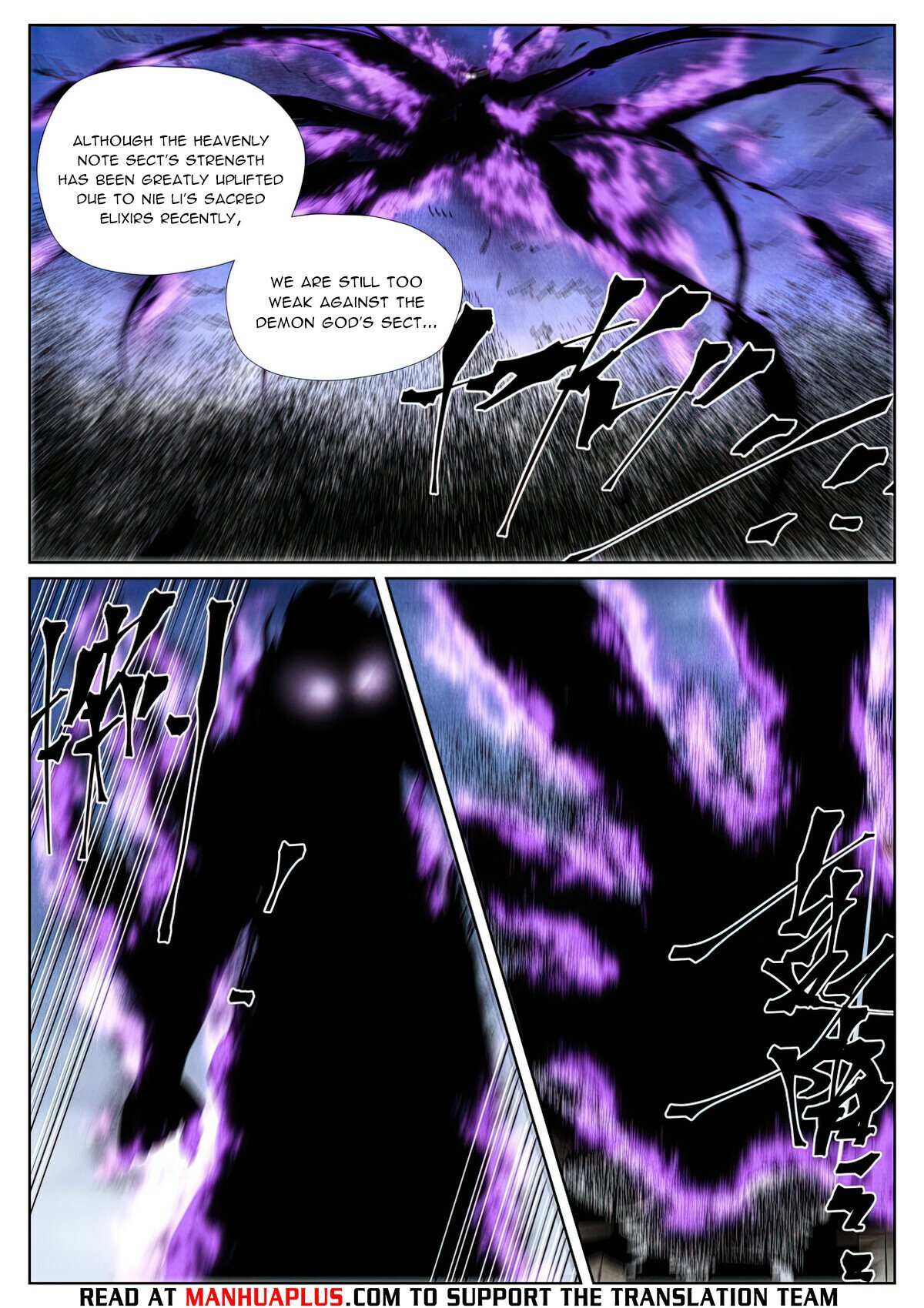 Tales Of Demons And Gods Chapter 439.1 - Picture 3
