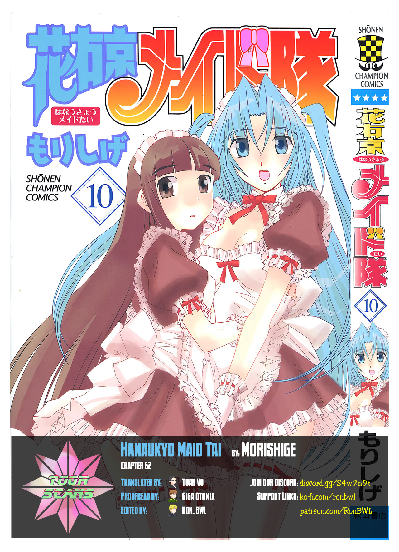 Hanaukyo Maid Tai Vol.10 Chapter 62: Playing With The Maids ♪ Pin Pong Pan - Picture 1