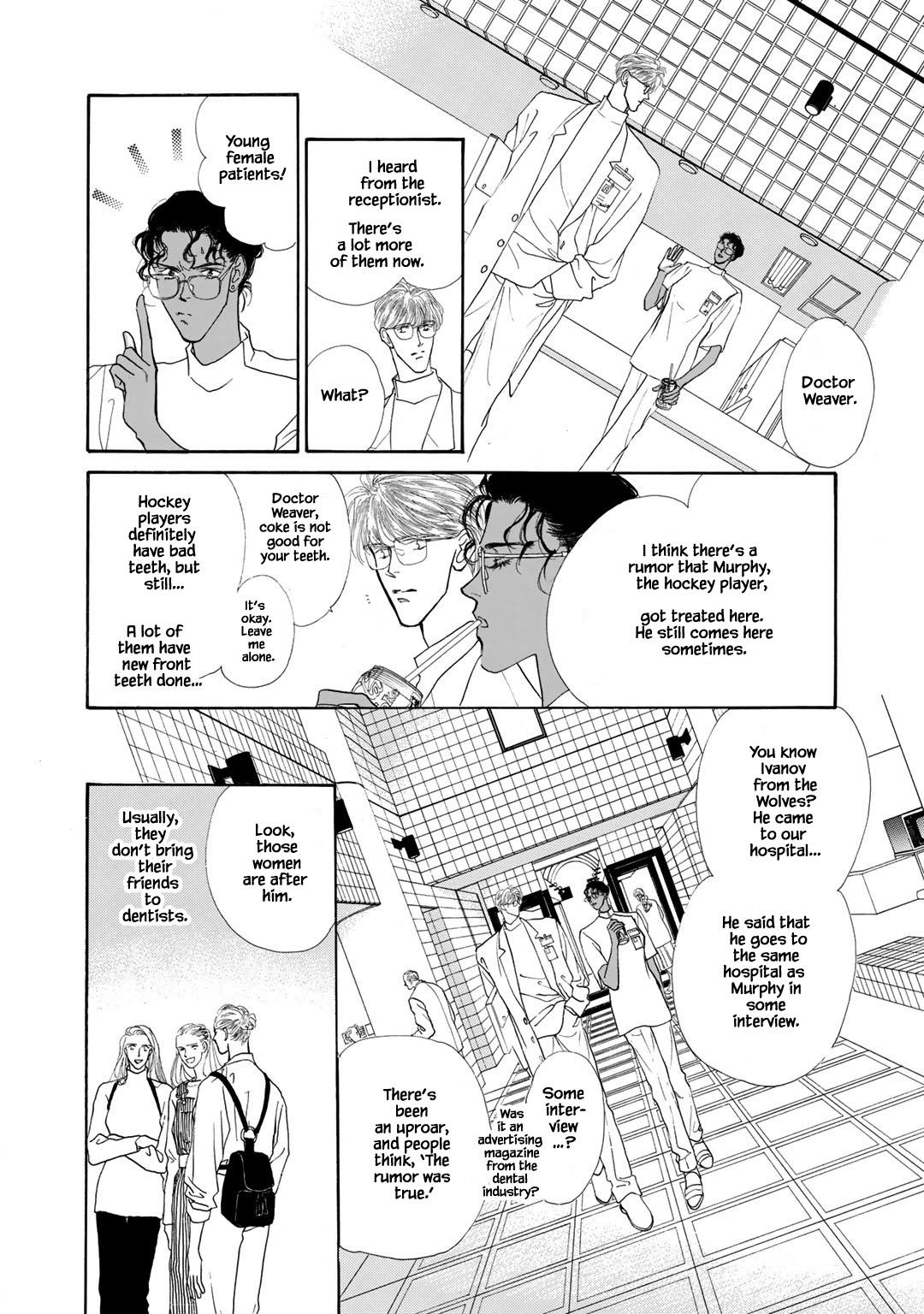 Choukyori Renai No Kodoku - Page 2