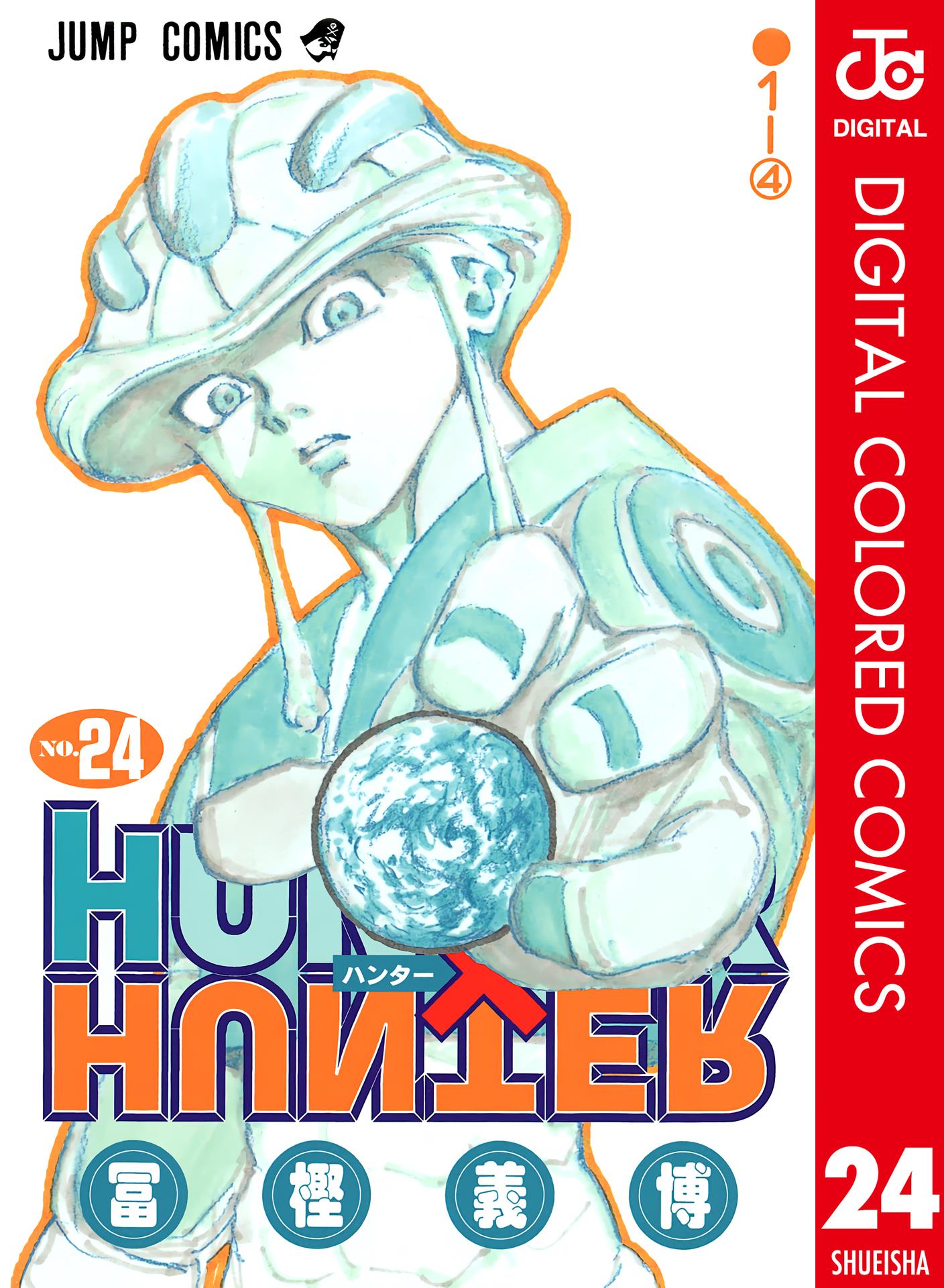 Hunter X Hunter Full Color Vol.24 Chapter 248: 6: Part 5 - Picture 1