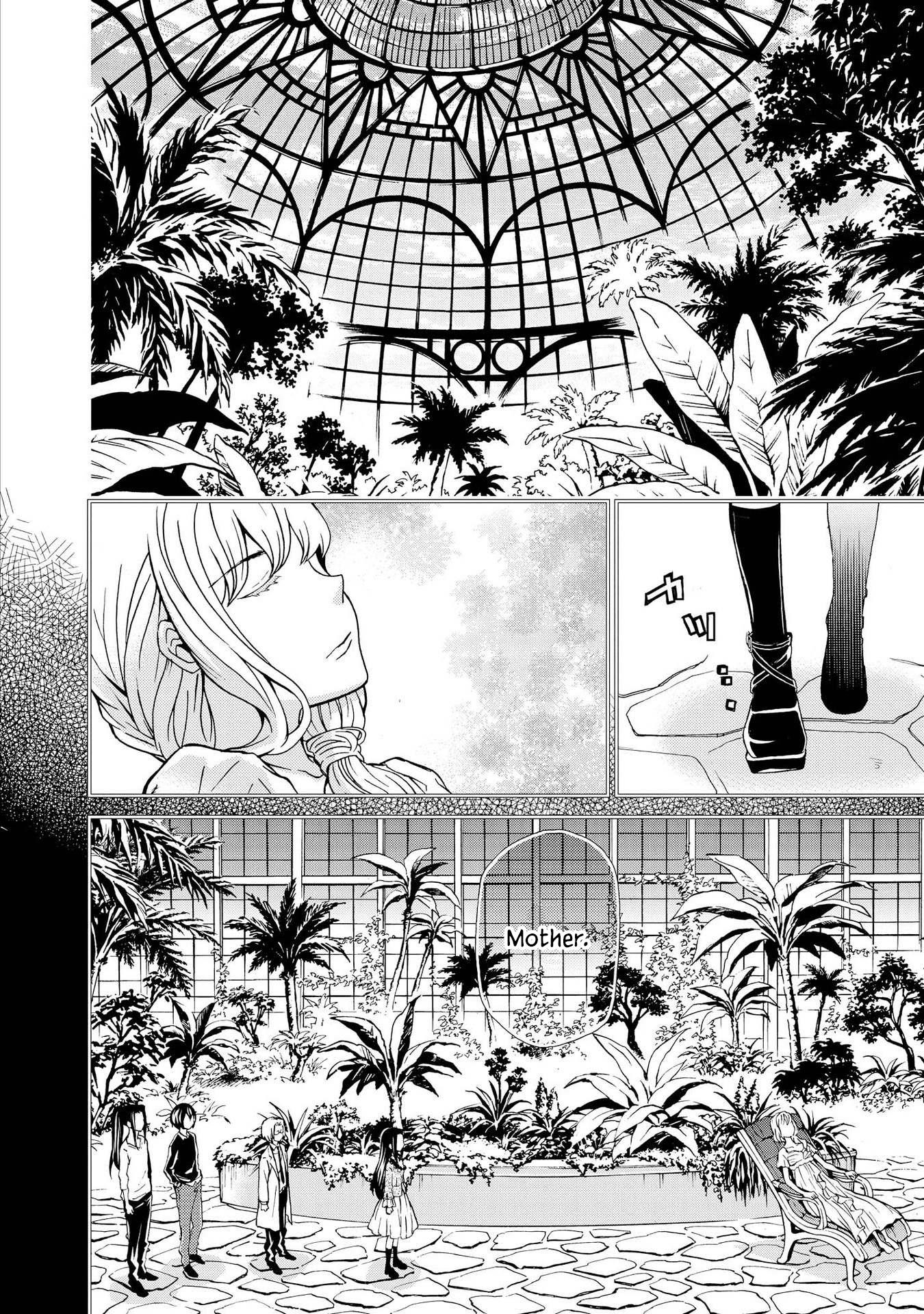 Hatenkou Yuugi Vol.18 Chapter 126: Dedicated To The Unnamed Blue #43 - The Second Autumn At The End Of The Dream #13 - Picture 2
