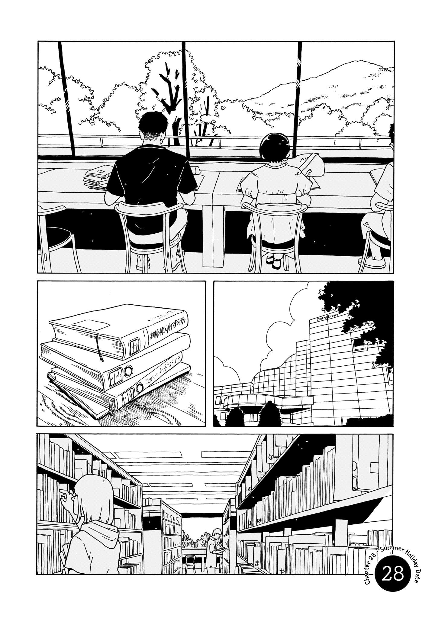 Korogaru Kyoudai - Page 1