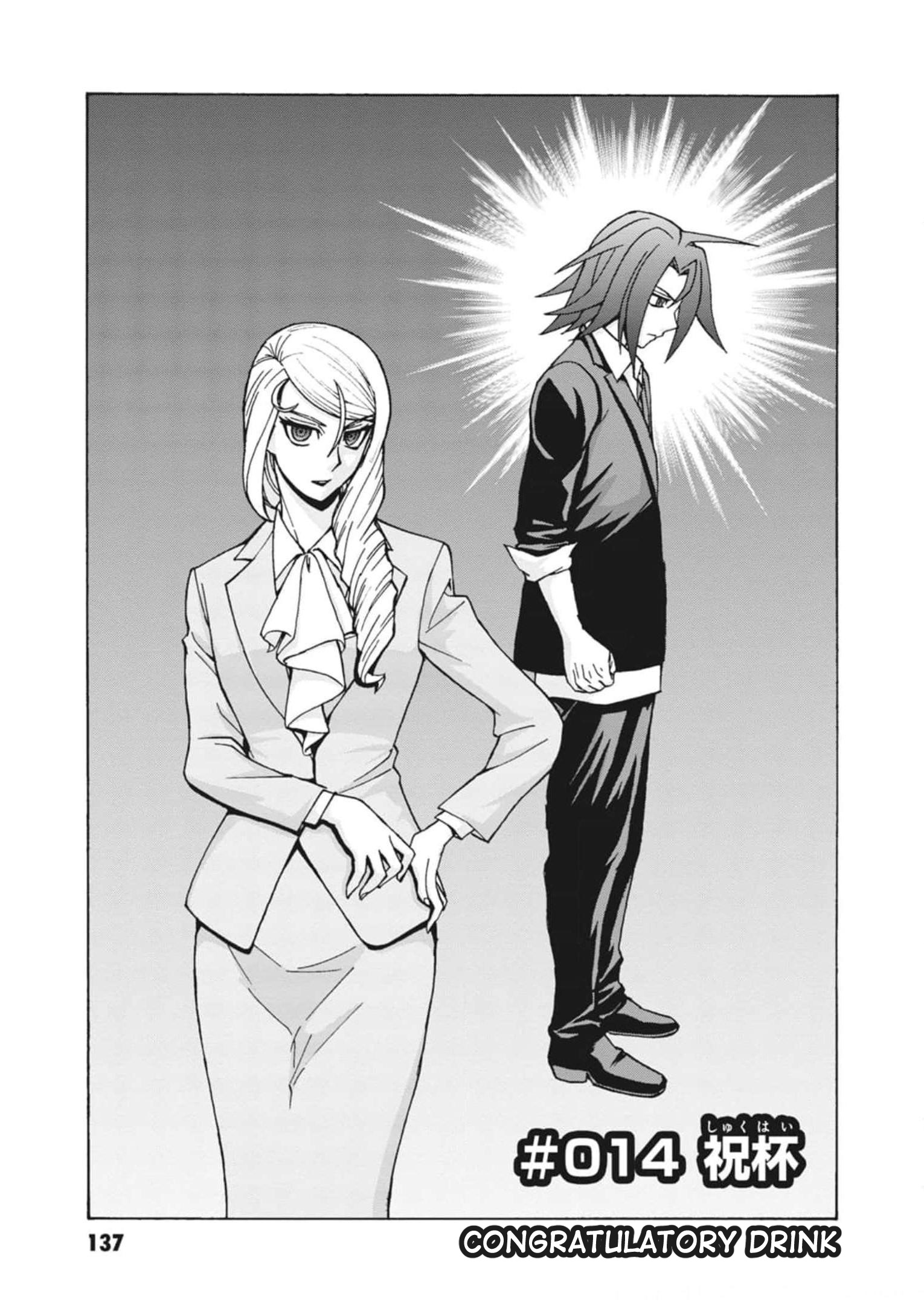 Cardfight!! Vanguard: Turnabout Vol.2 Chapter 14: Congratulatory Drink - Picture 1