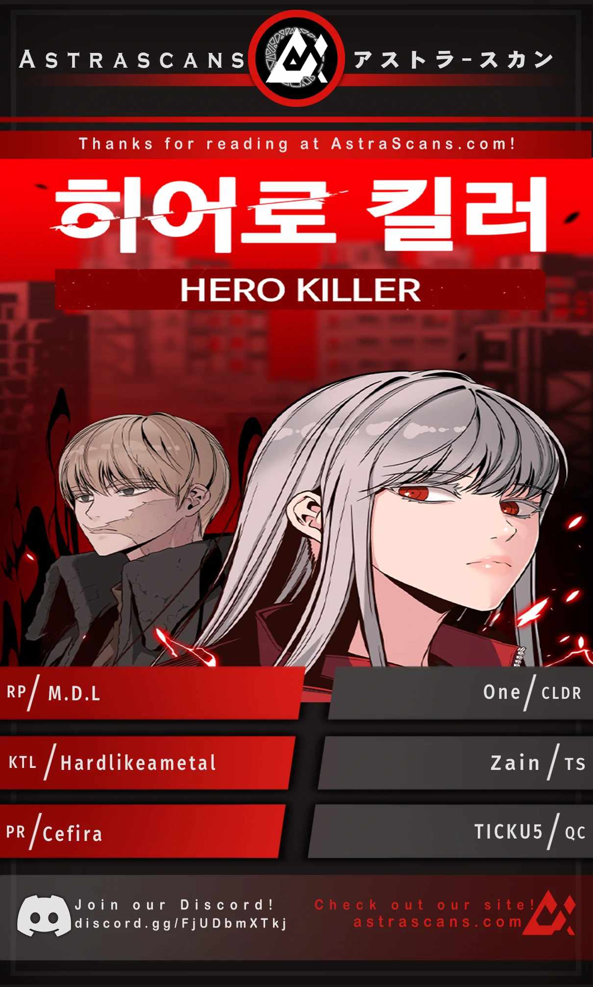 Hero Killer Chapter 120 - Picture 2