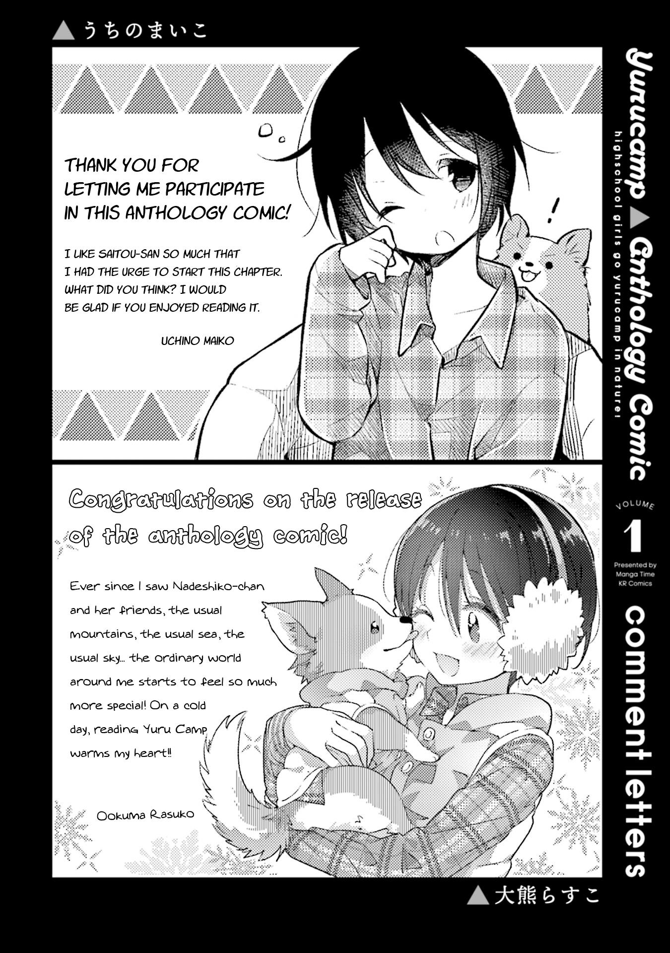 Yuru Camp △ Anthology Comic - Page 2