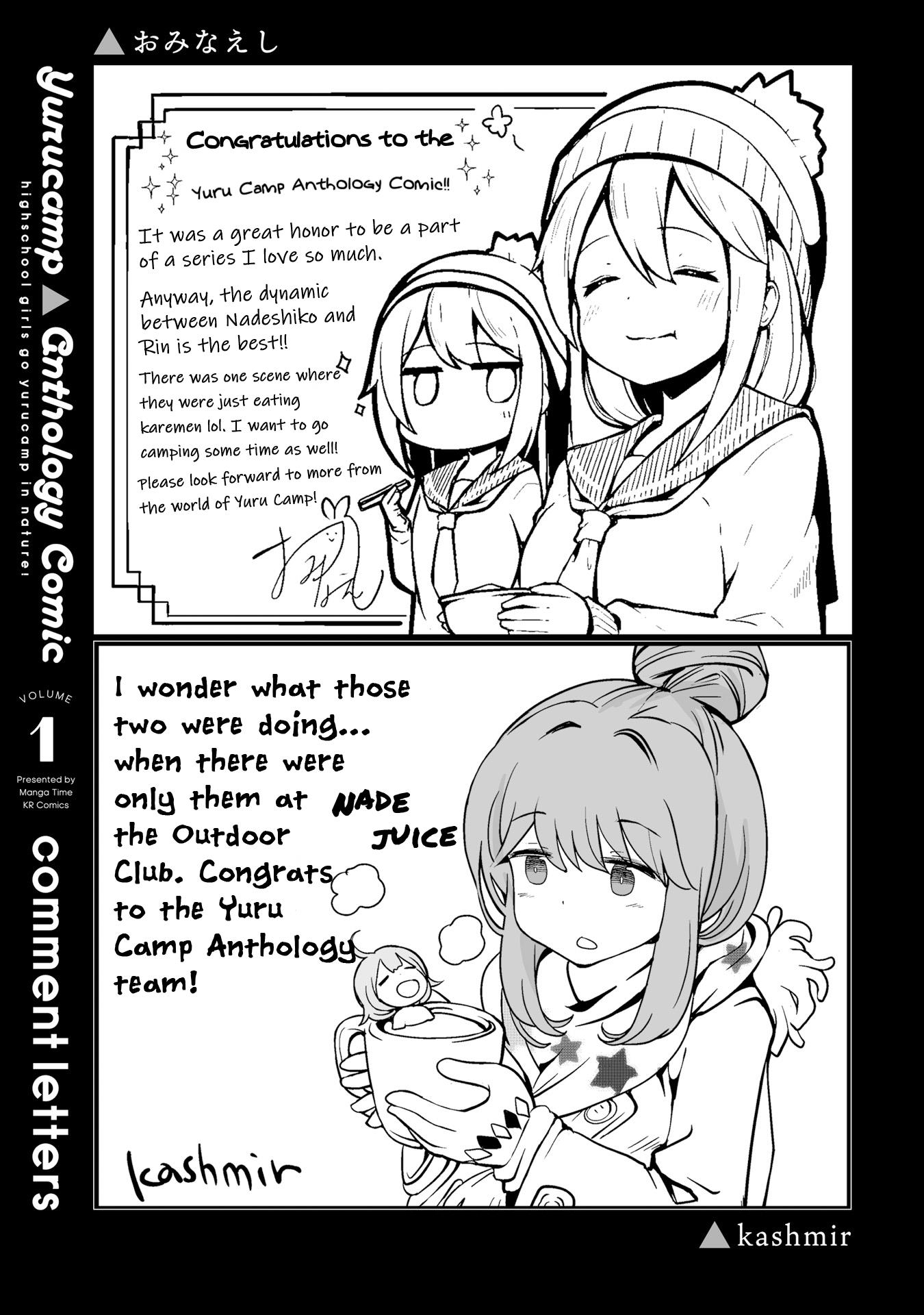 Yuru Camp △ Anthology Comic Vol.1 Chapter 16.5: Extras - Picture 3