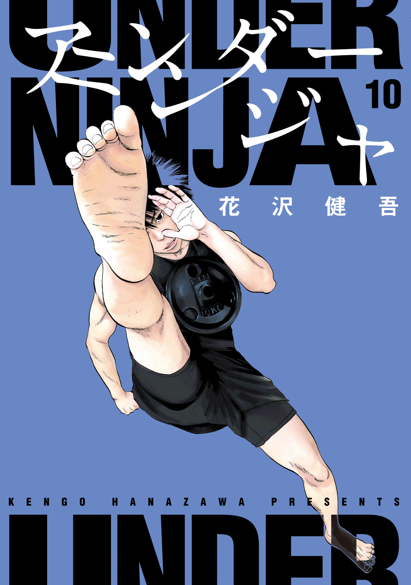 Under Ninja Vol.10 Chapter 82: Dick, Or Death - Picture 1