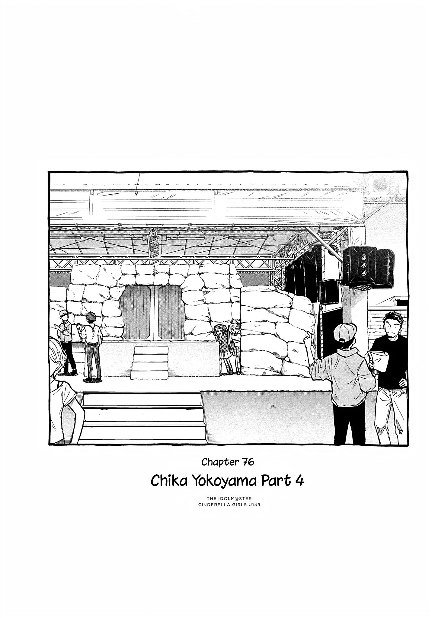 The Idolm@ster Cinderella Girls - U149 Chapter 89: Chika Yokoyama Part 4 - Picture 1