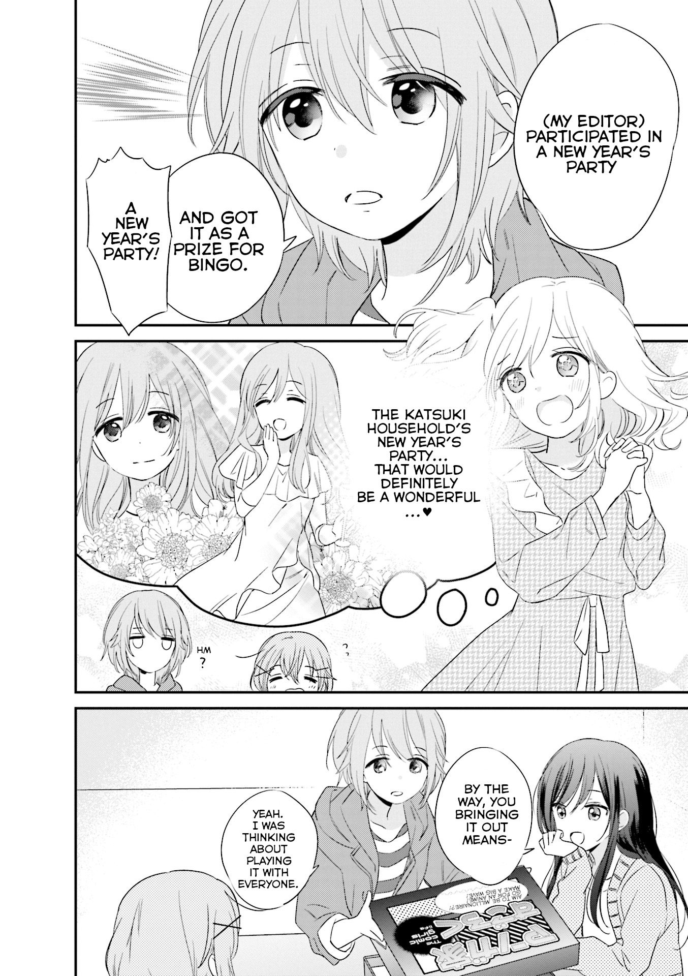 Comic Girls Anthology Vol.1 Chapter 5: Board Games Are For After Submission - Picture 2