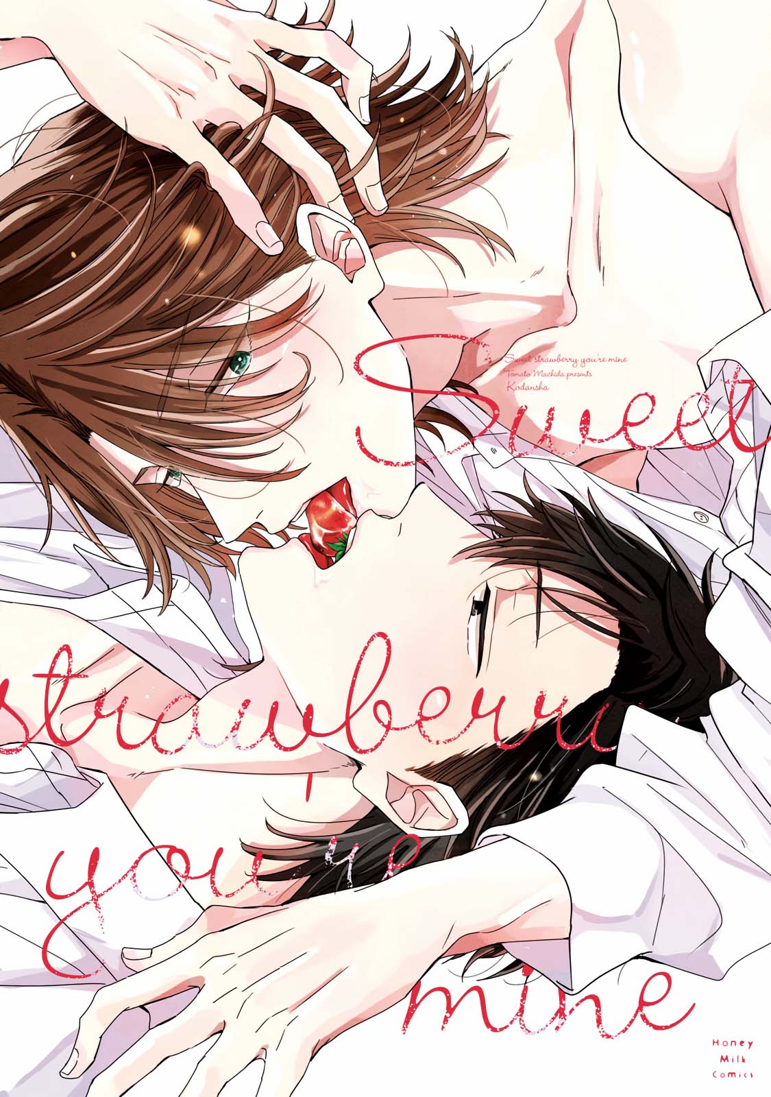 Sweet Strawberry You're Mine Chapter 5.5 - Picture 3