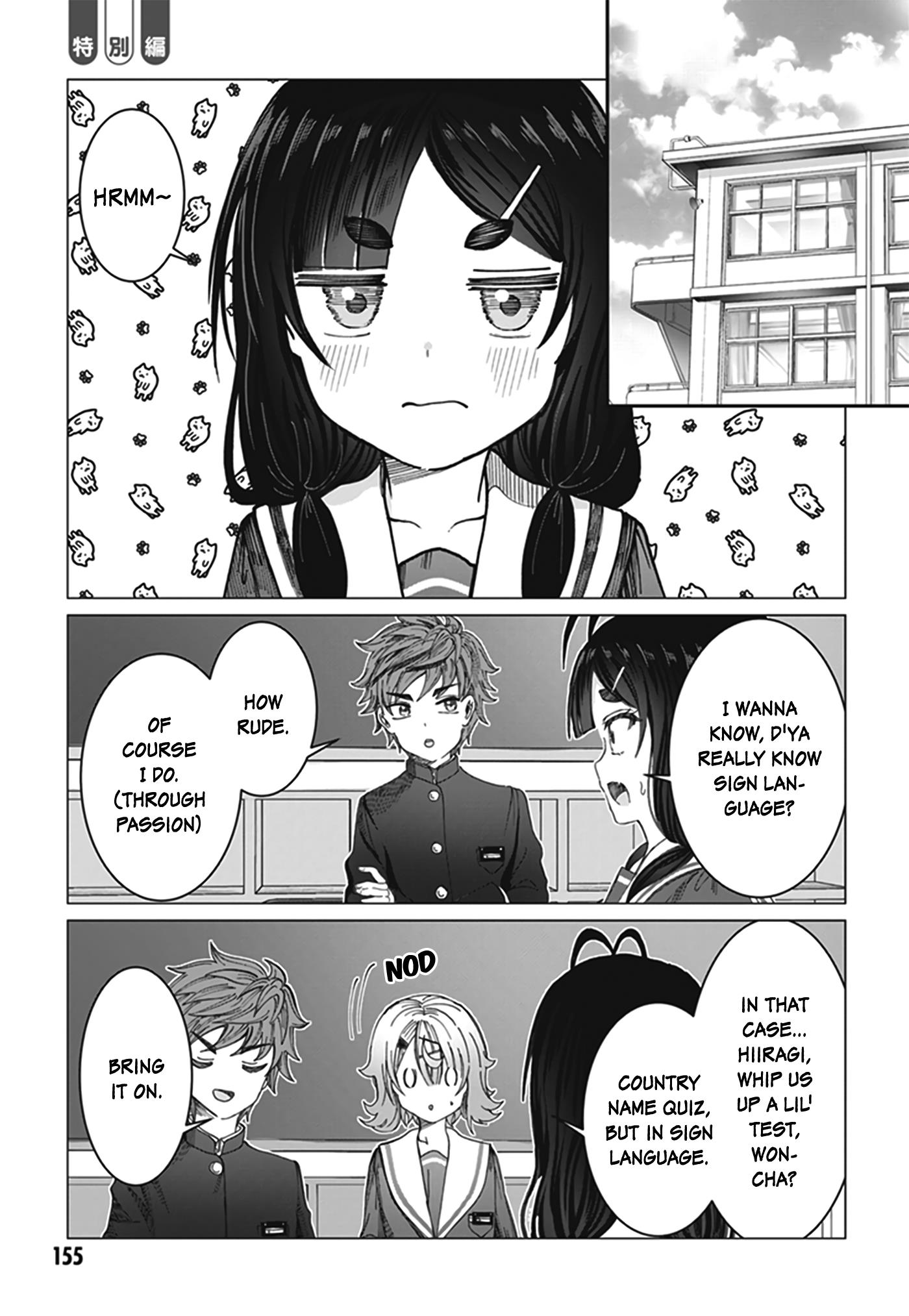 You Talk Too Much, So Just Shut It Already! Vol.1 Chapter 10.6: Volume 1 Special - Picture 1