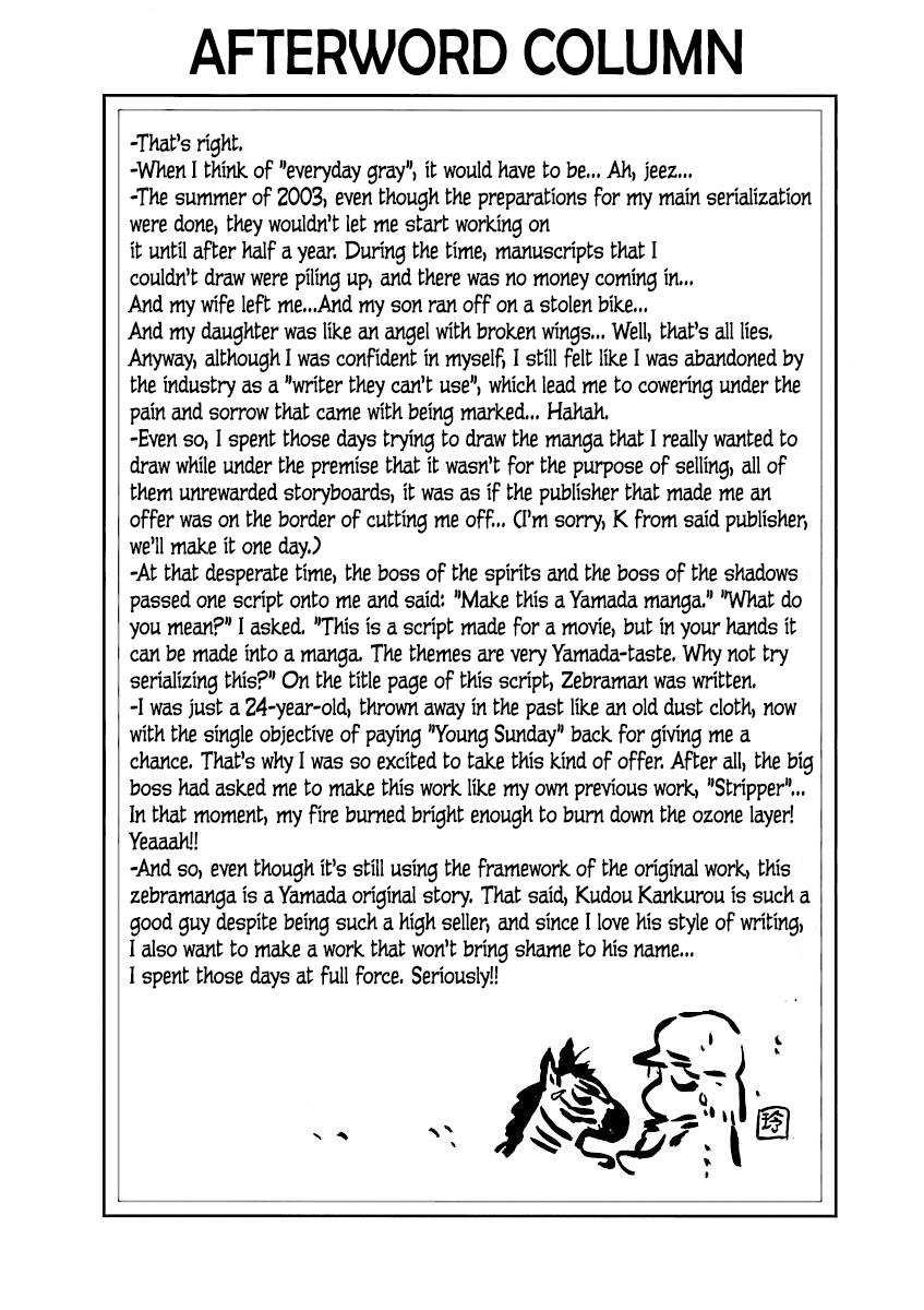 Zebraman Vol.2 Chapter 21.5: Afterword + Omake - Picture 1