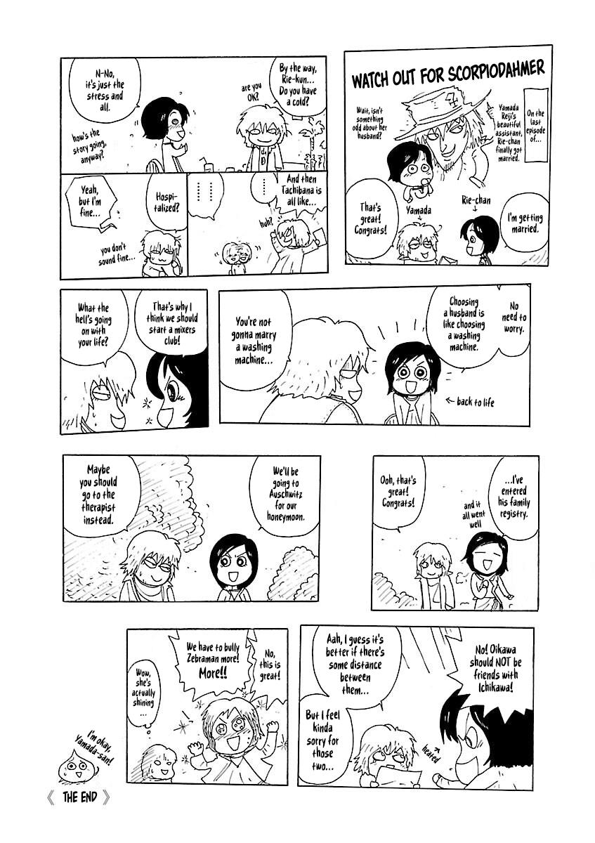 Zebraman Vol.2 Chapter 21.5: Afterword + Omake - Picture 3