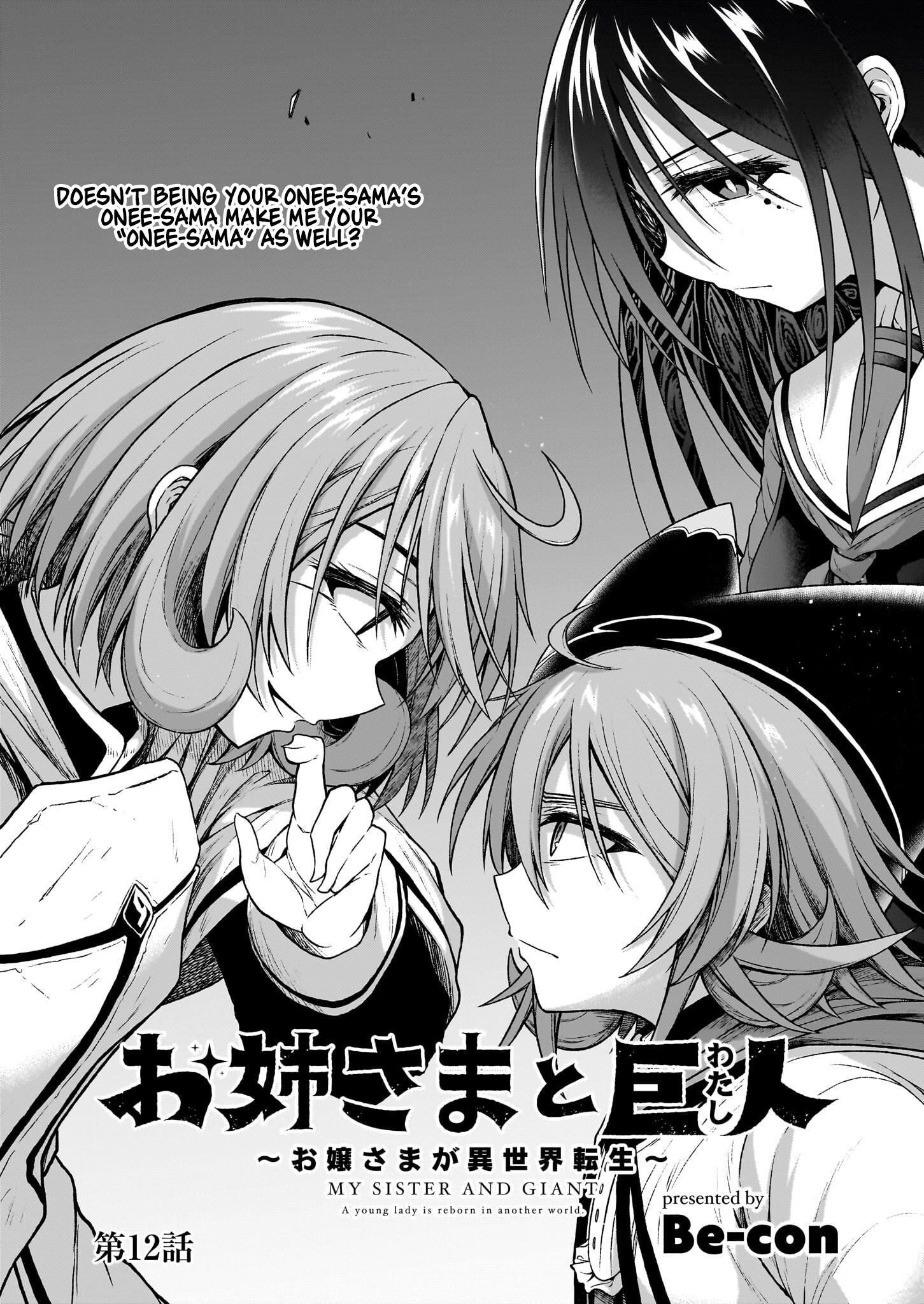 The Onee-Sama And The Giant Chapter 12 - Picture 2