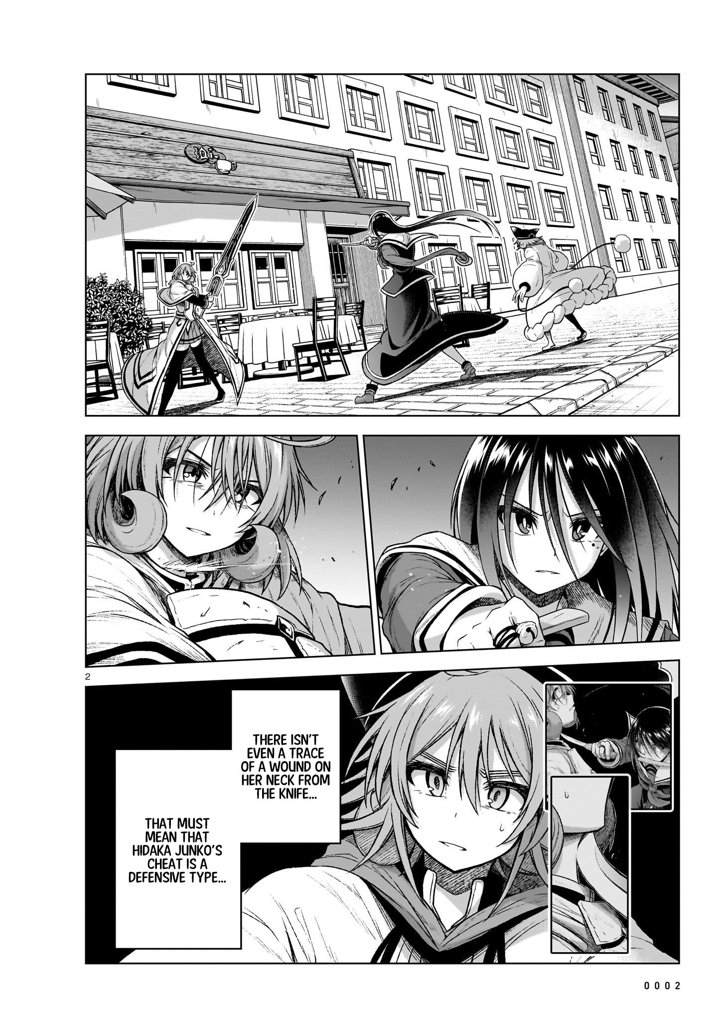 The Onee-Sama And The Giant Chapter 12 - Picture 3