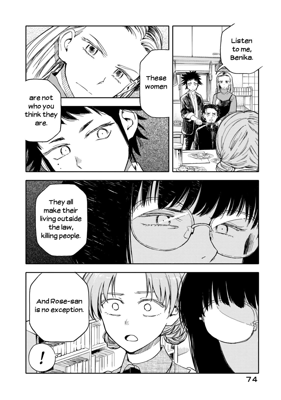Koroshiya Yametai - Page 2