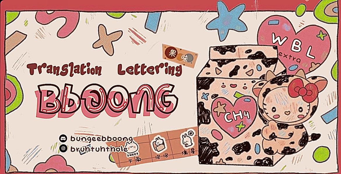 No. 1 For You X Fighting Mr. 2Nd: We Best Love Extra Comic Chapter 4 - Picture 2