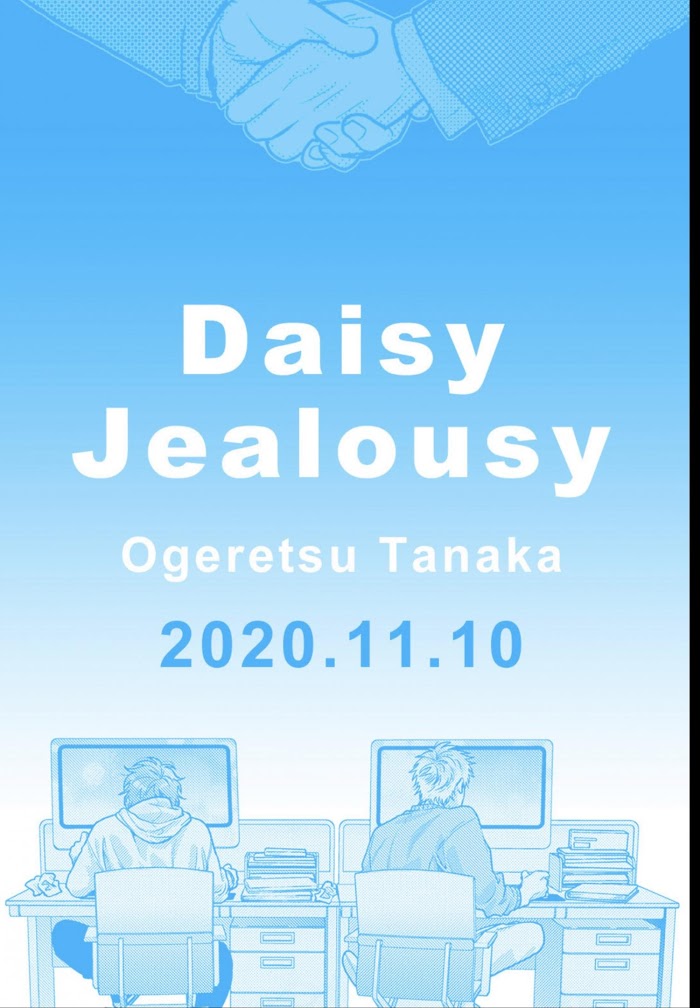Daisy Jealousy - Page 2