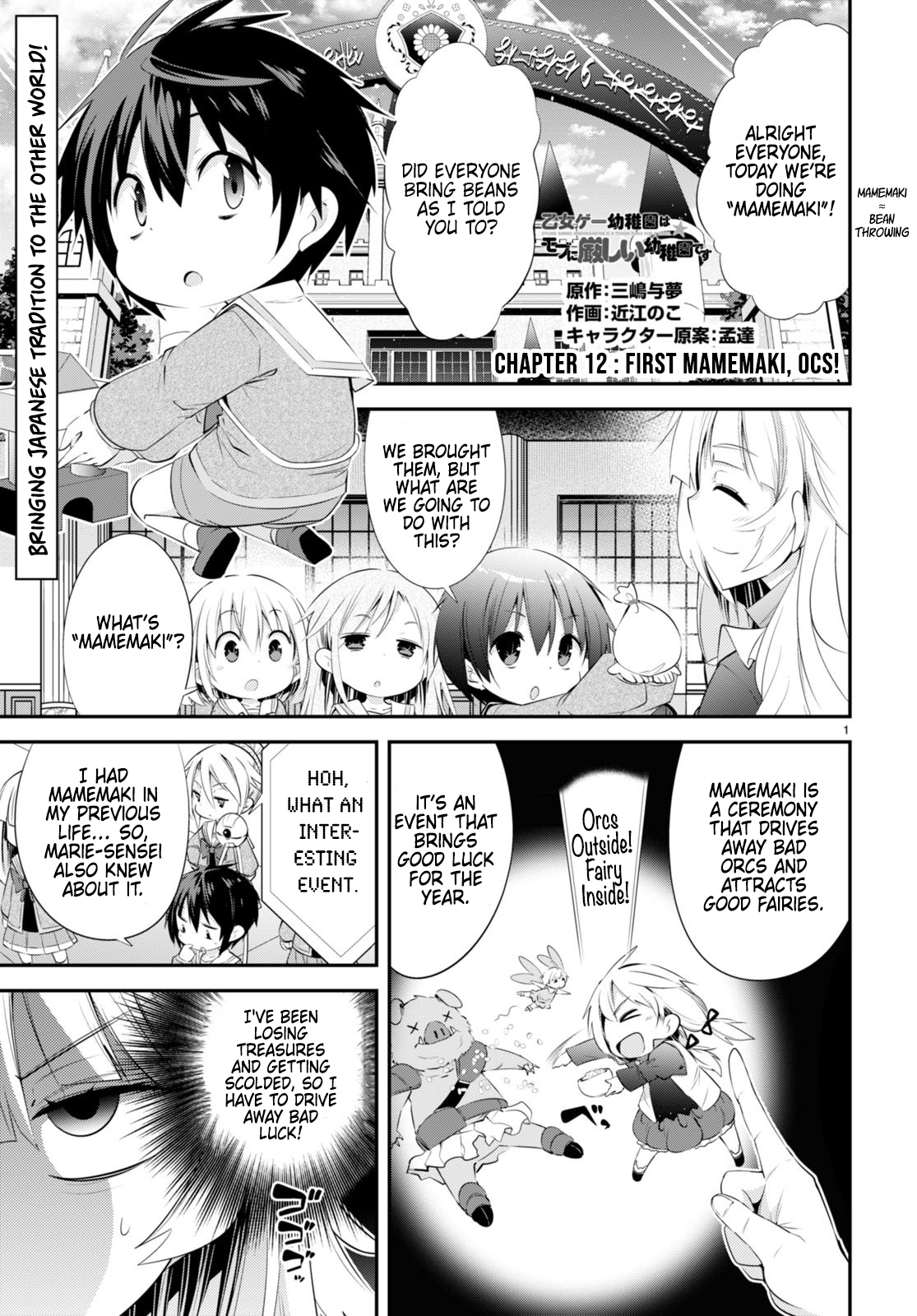 The World Of Otome Games Kindergarten Is Tough For Mobs - Page 1
