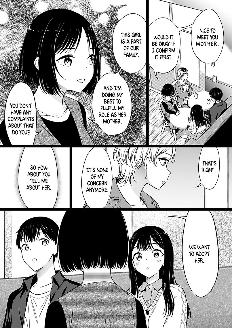 Miyori No Nai Onnanoko - Page 1