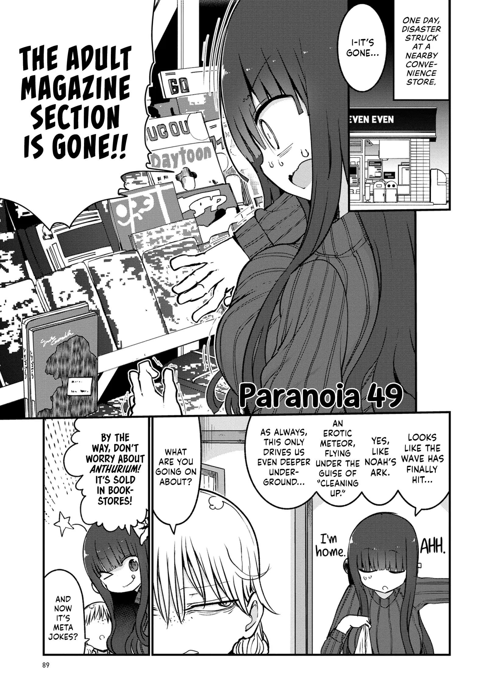 Paranoia Cage Chapter 49 - Picture 2